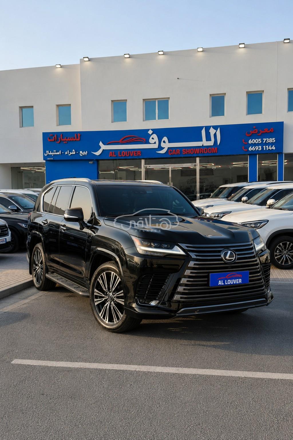 آخر أخرى 2026 للبيع الدوحة