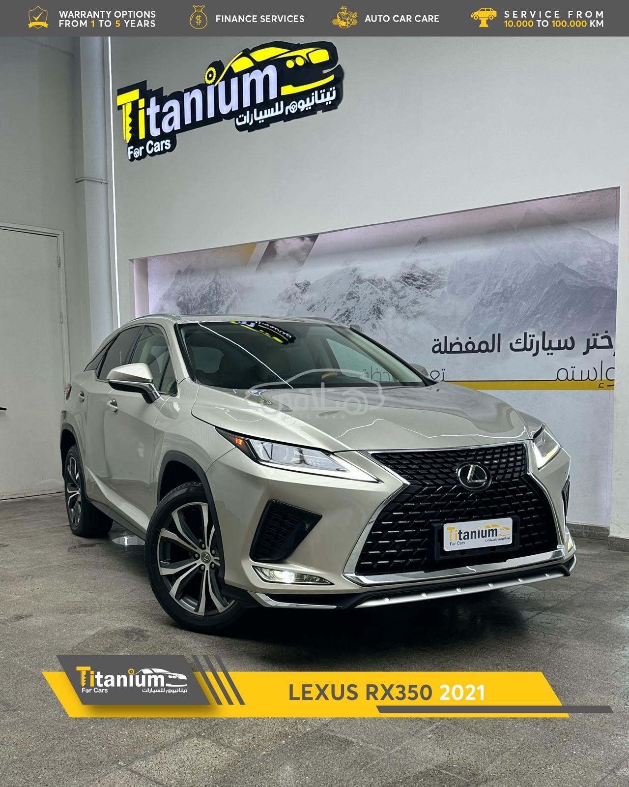 لكزس Rx 2021 للبيع المعبيلة