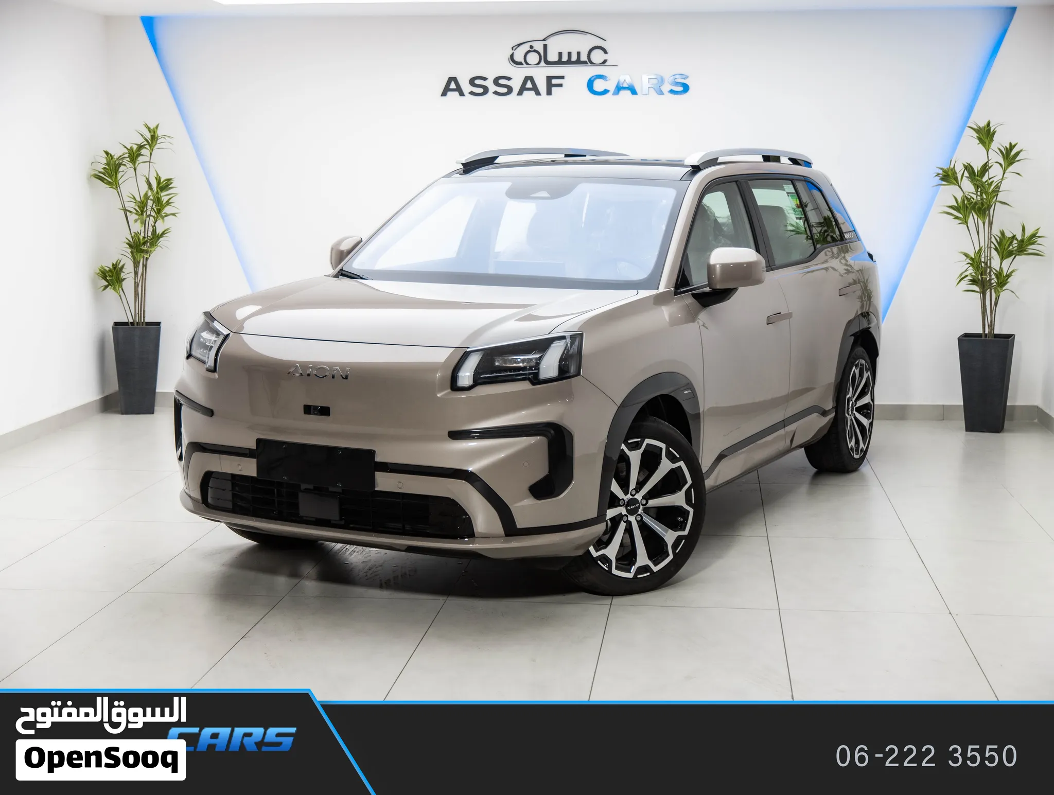 Gac Aion V 2026 كهربائية بالكامل