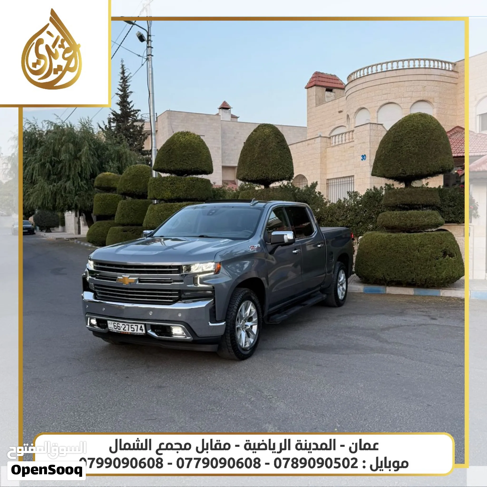 شيفروليه سيلفرادو موديل2021 فل كامل الاضافات CHEVROLET SILVERADO LTZ