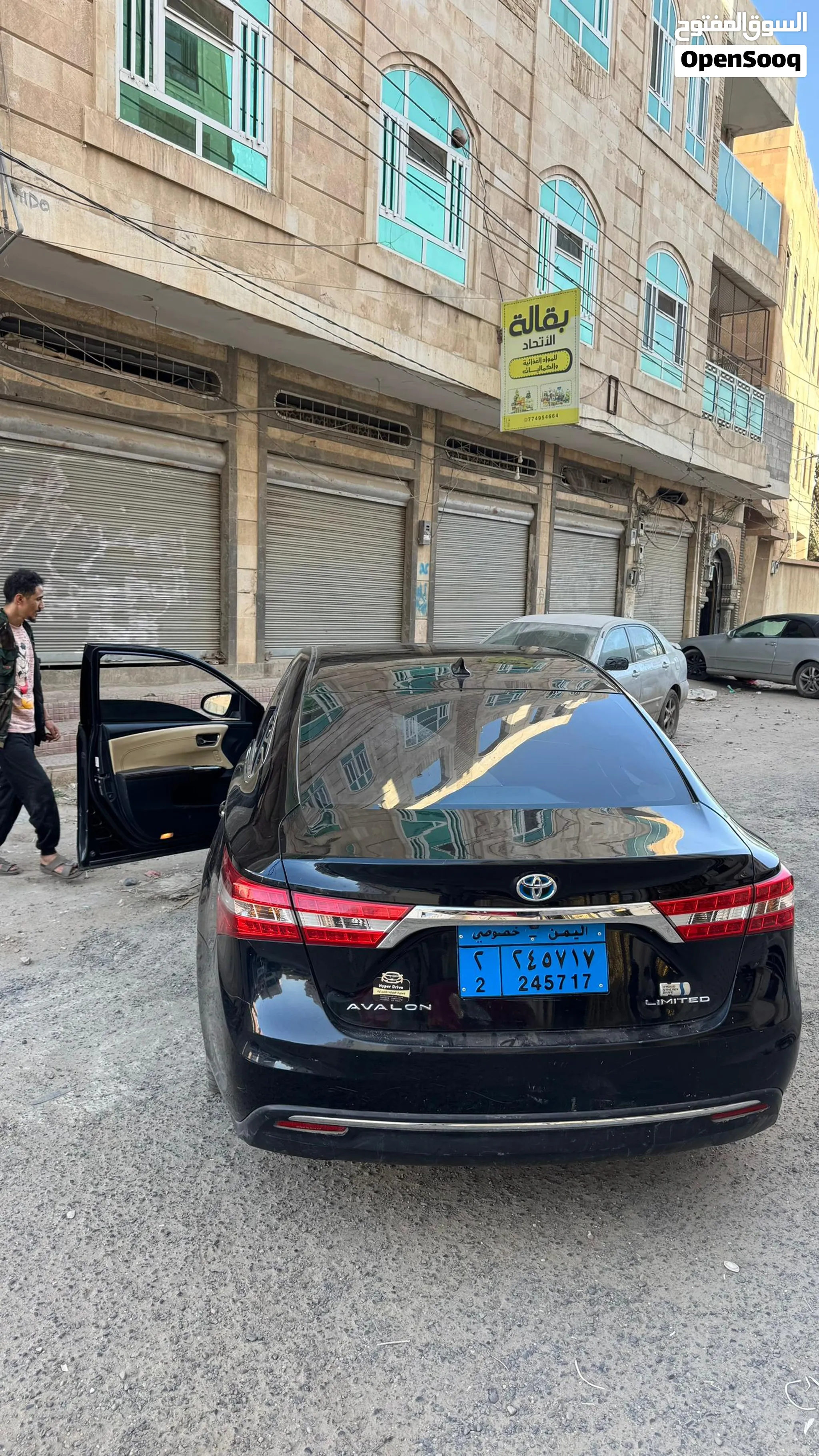 افالون فل كامل 2014