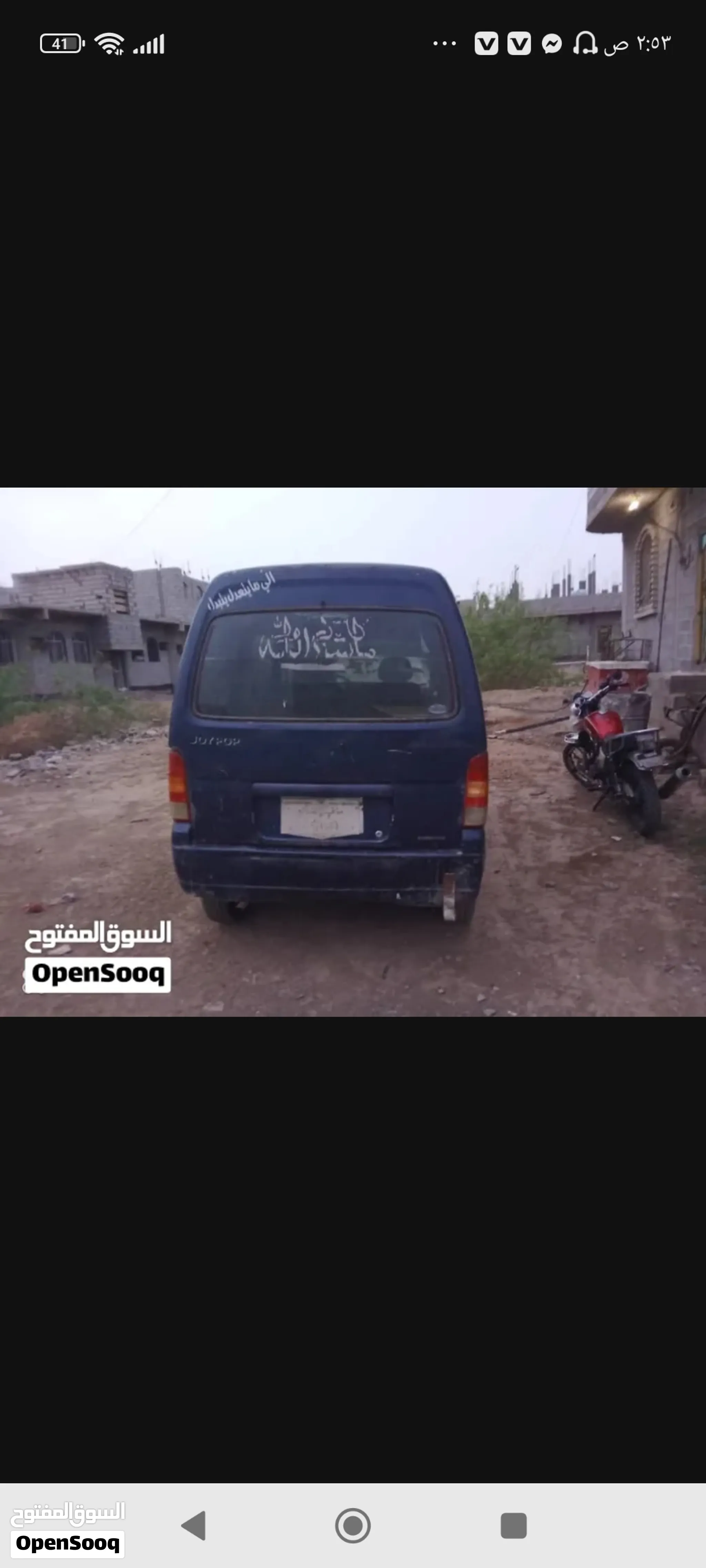 سزوكي اروبي 3بستون بترول يشتقل وغاز يشتقل