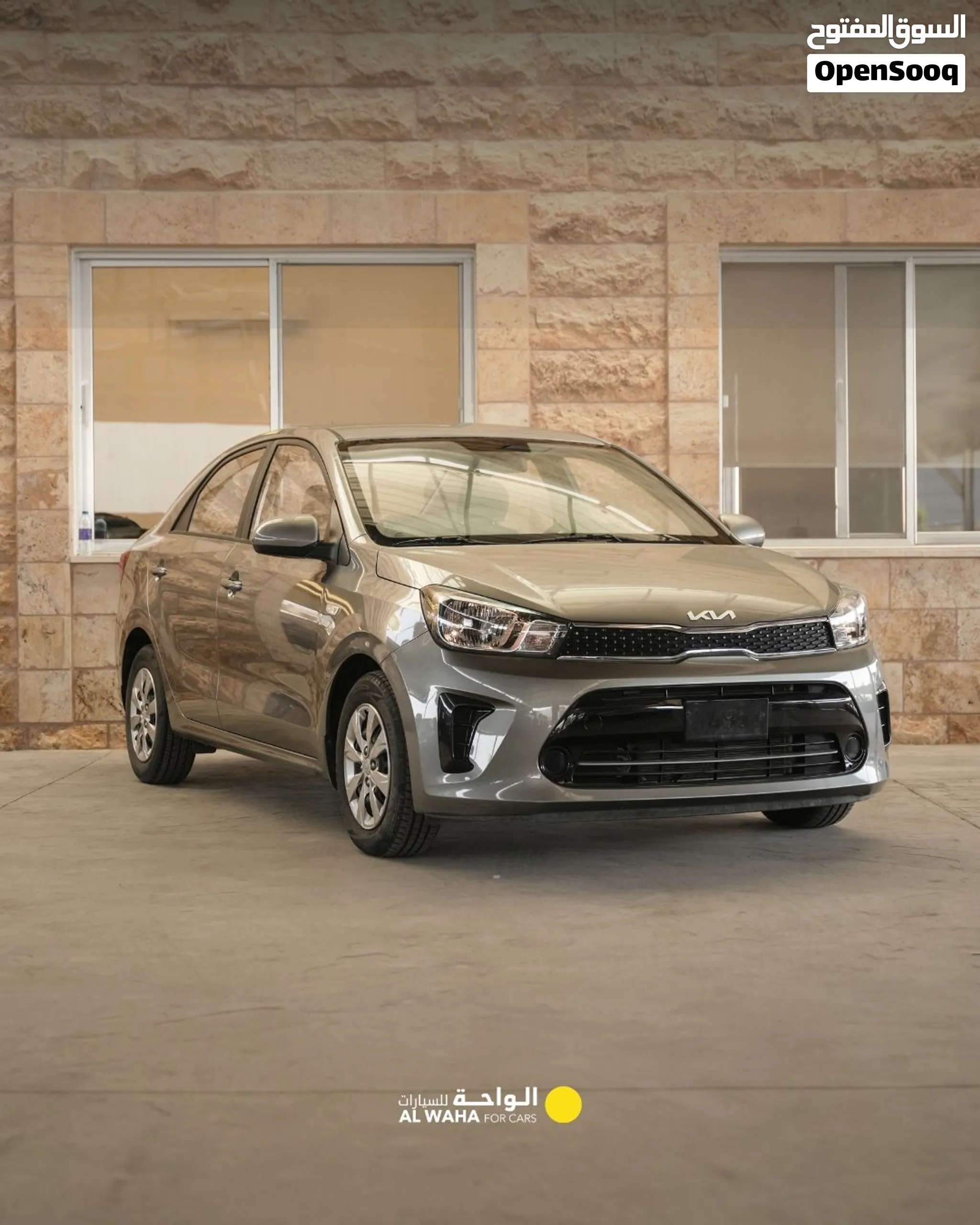 Kia Pegas 1.4L