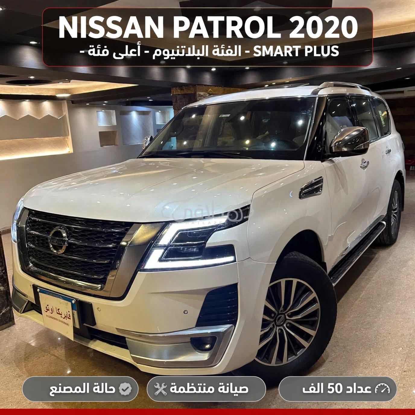 نيسان باترول 2020 للبيع المهندسين