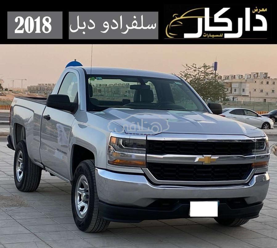 شيفروليه سيلفرادو 2018 للبيع الرياض