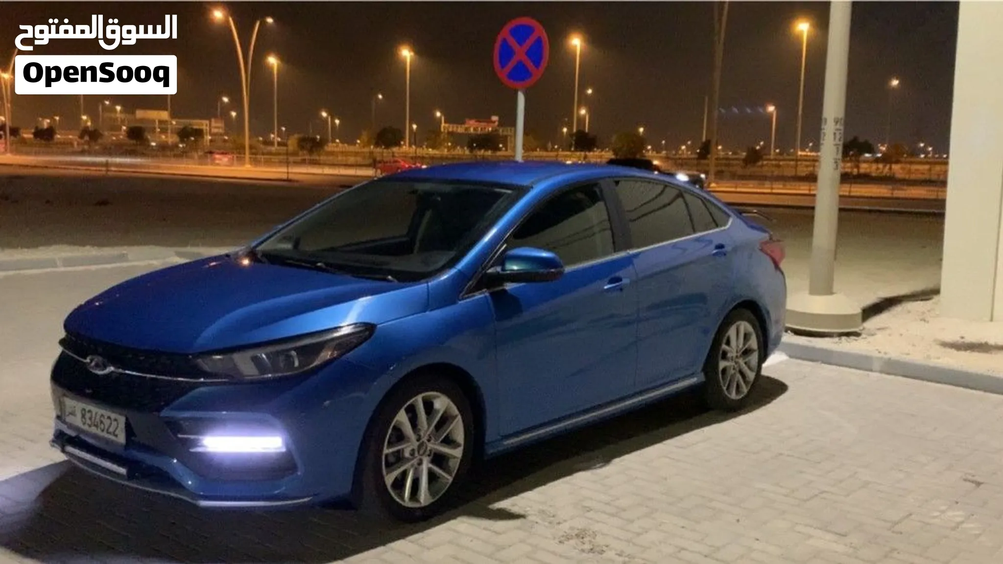 شيري أريزو 6 موديل 2020 -Chery Arrizo 6 - 2020 Model