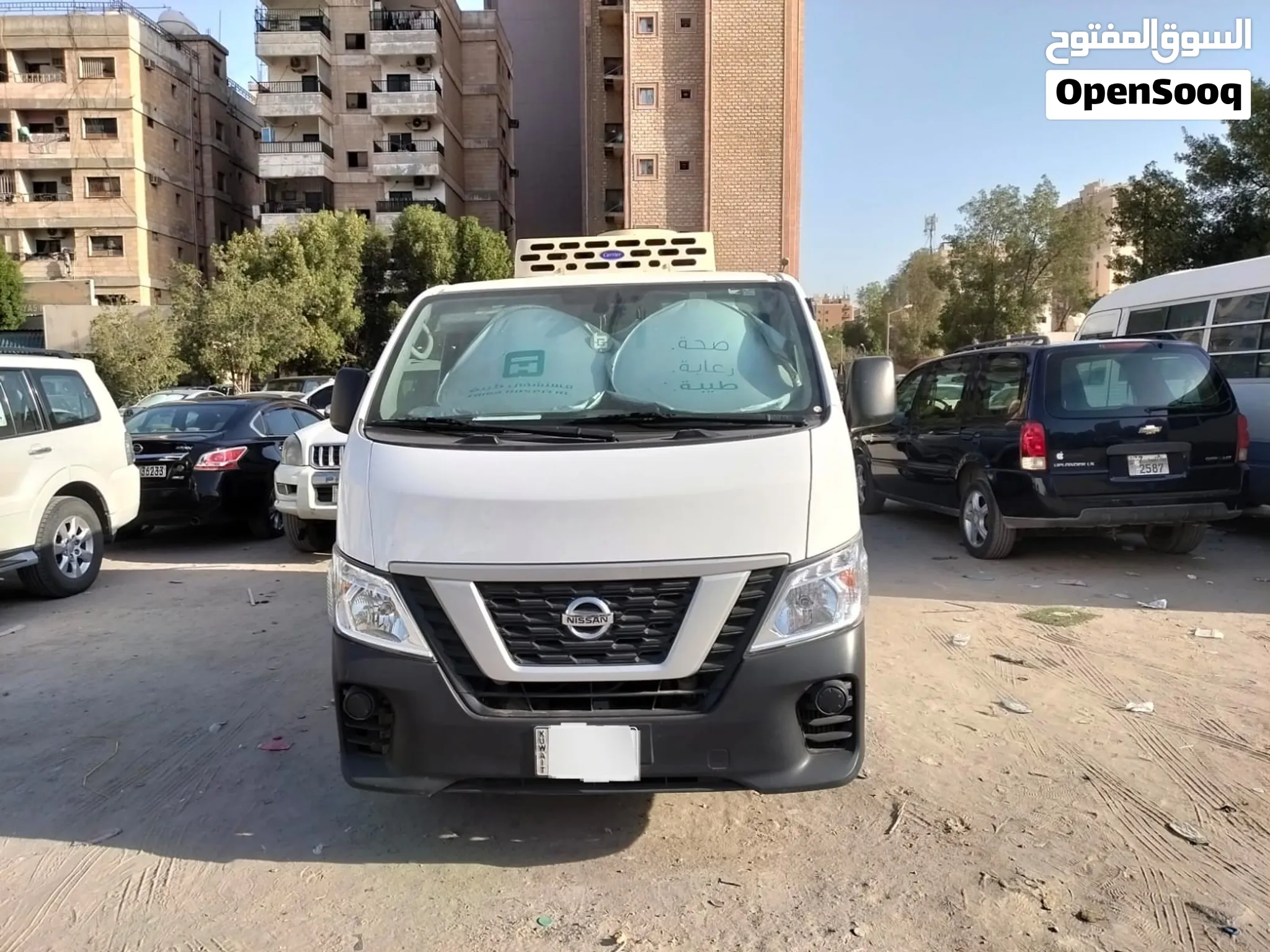باصين نيسان اورفان ثلاجه 2022