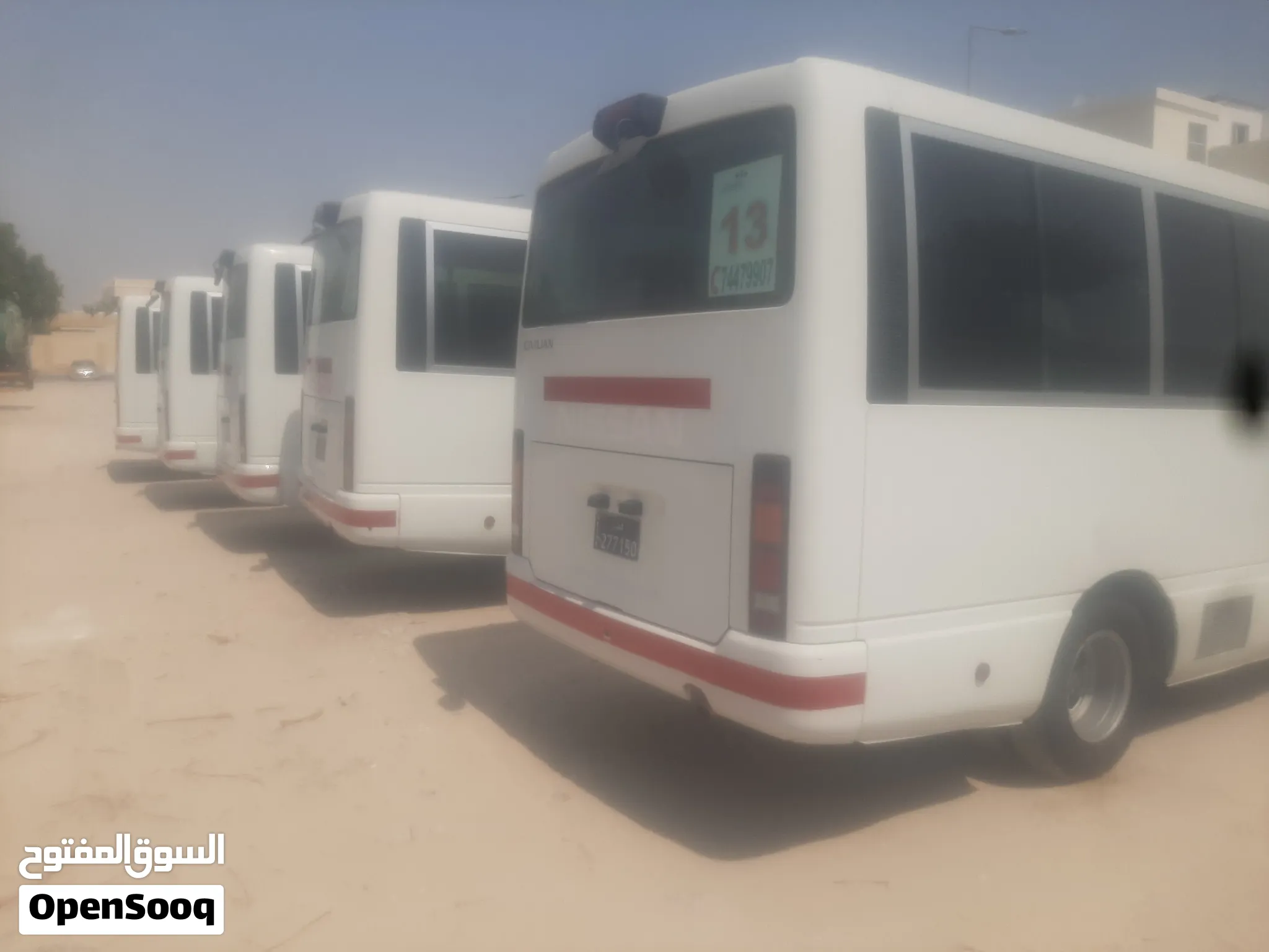 للبيع عدد 5 باصات نيسان 26 راكب بترول