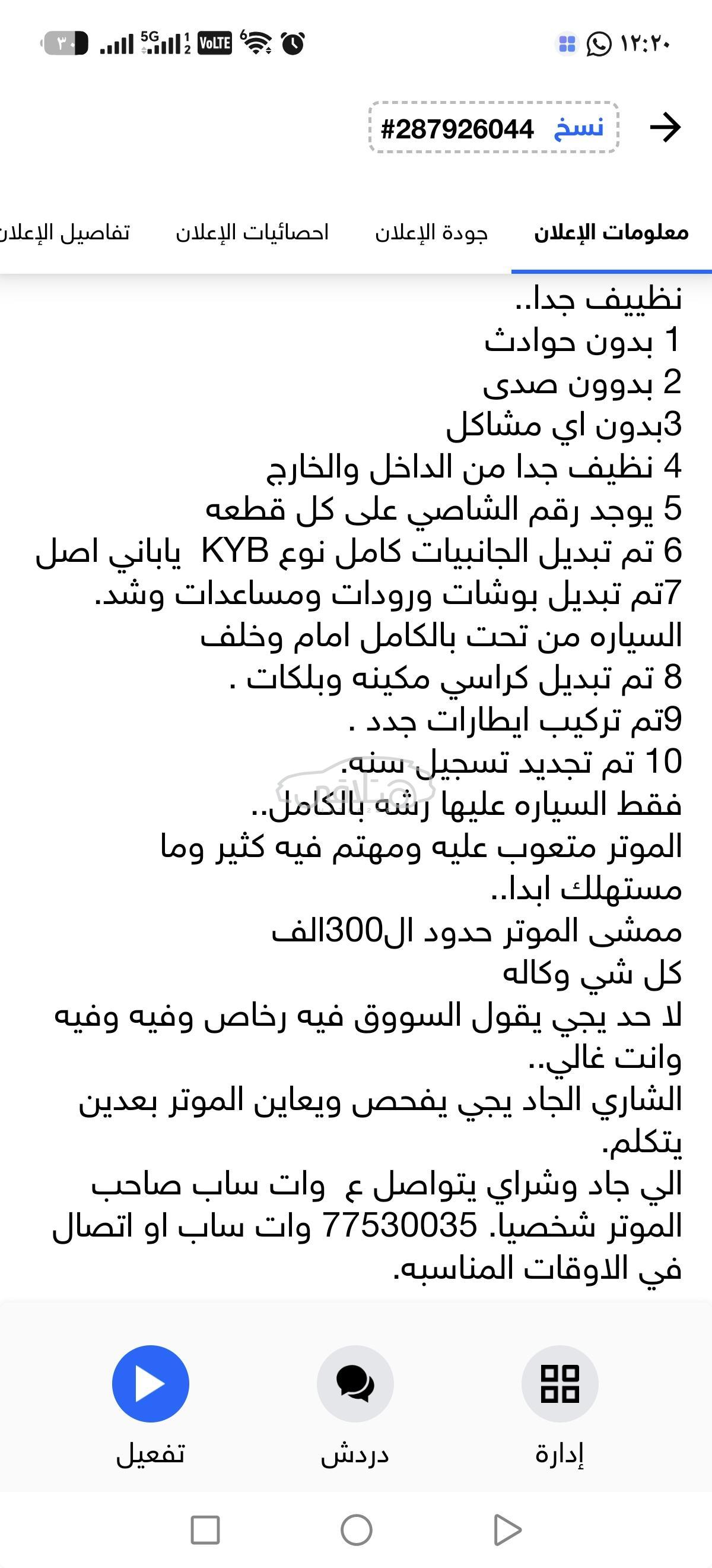لكزس Es 2000 للبيع المصنعة