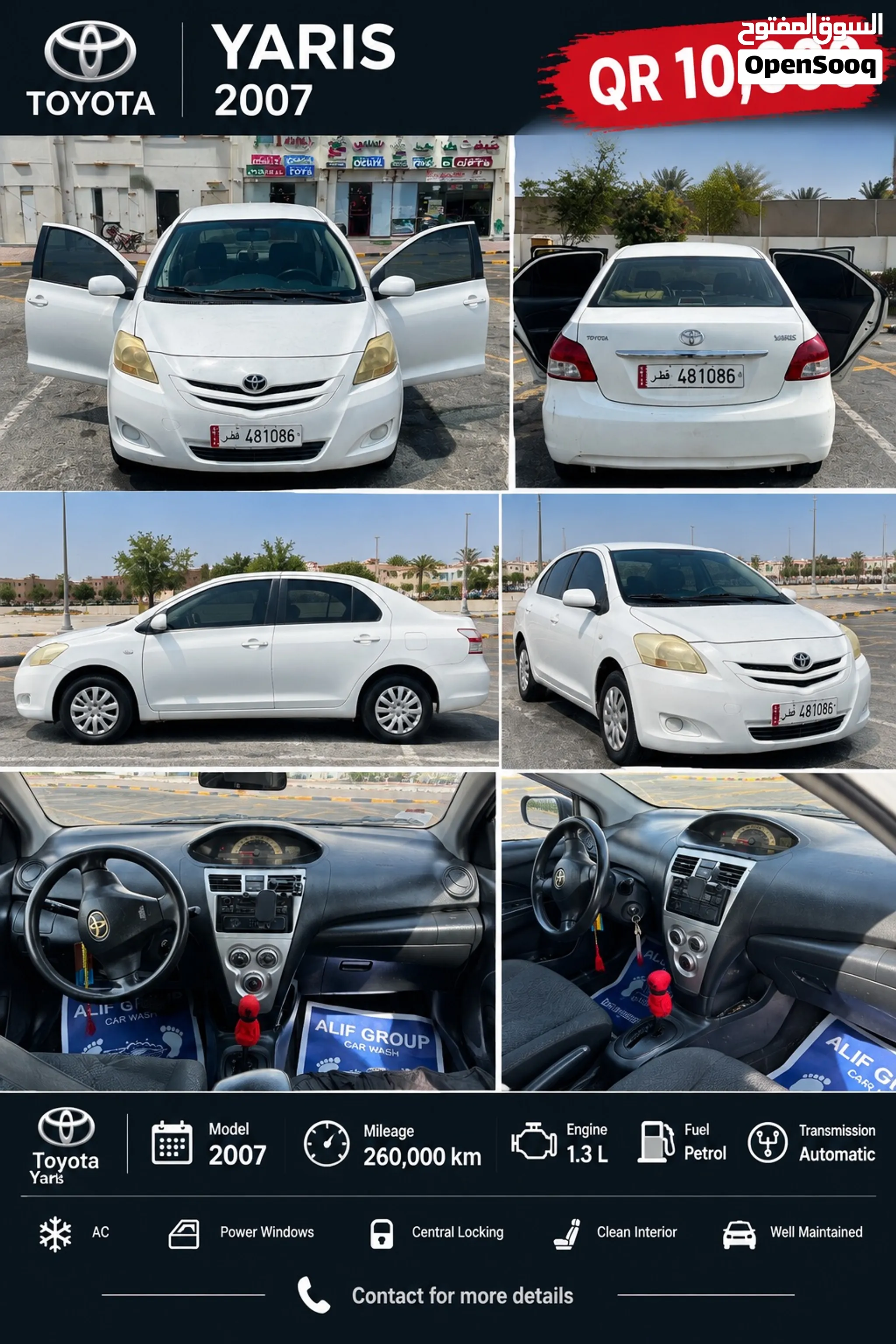 Toyota Yaris 2007