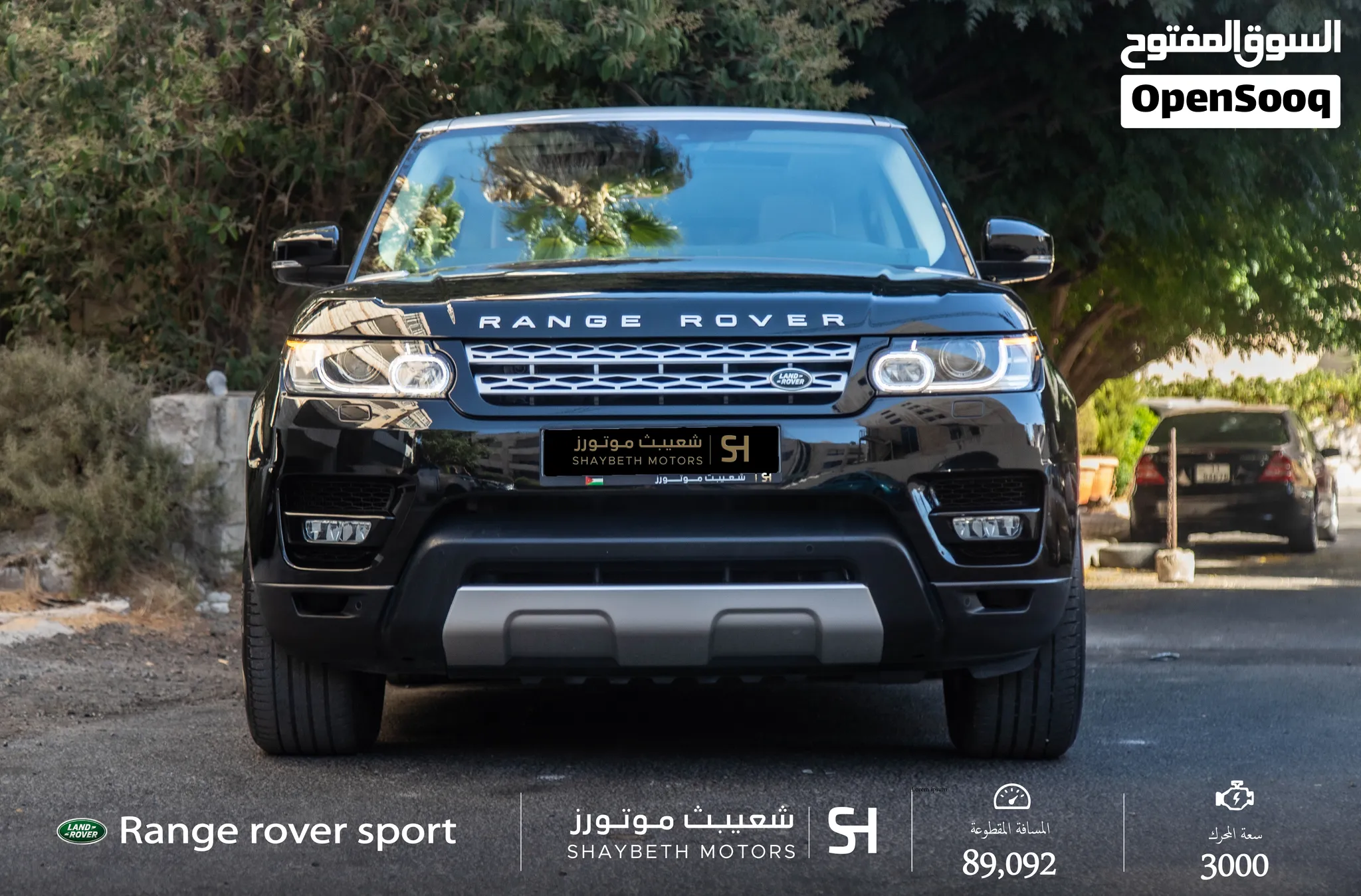 Range Rover sport 2017