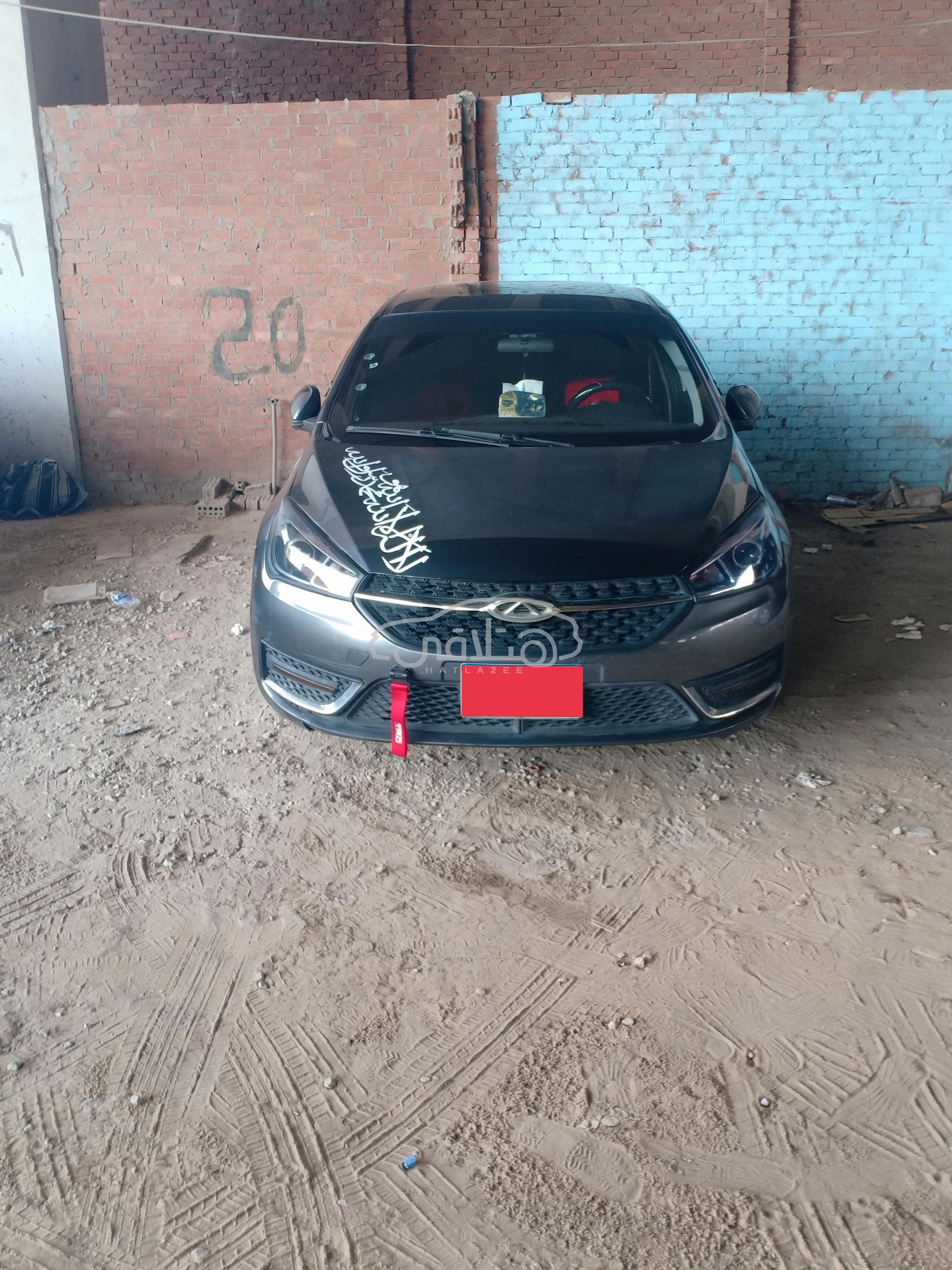 شيرى اريزو 5 2023 للبيع الوراق