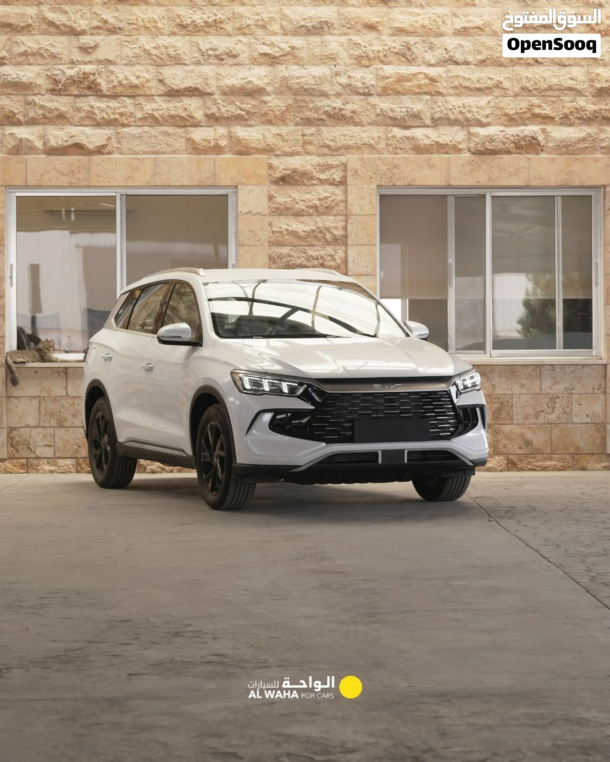 BYD sealion 5 DM-i 2026