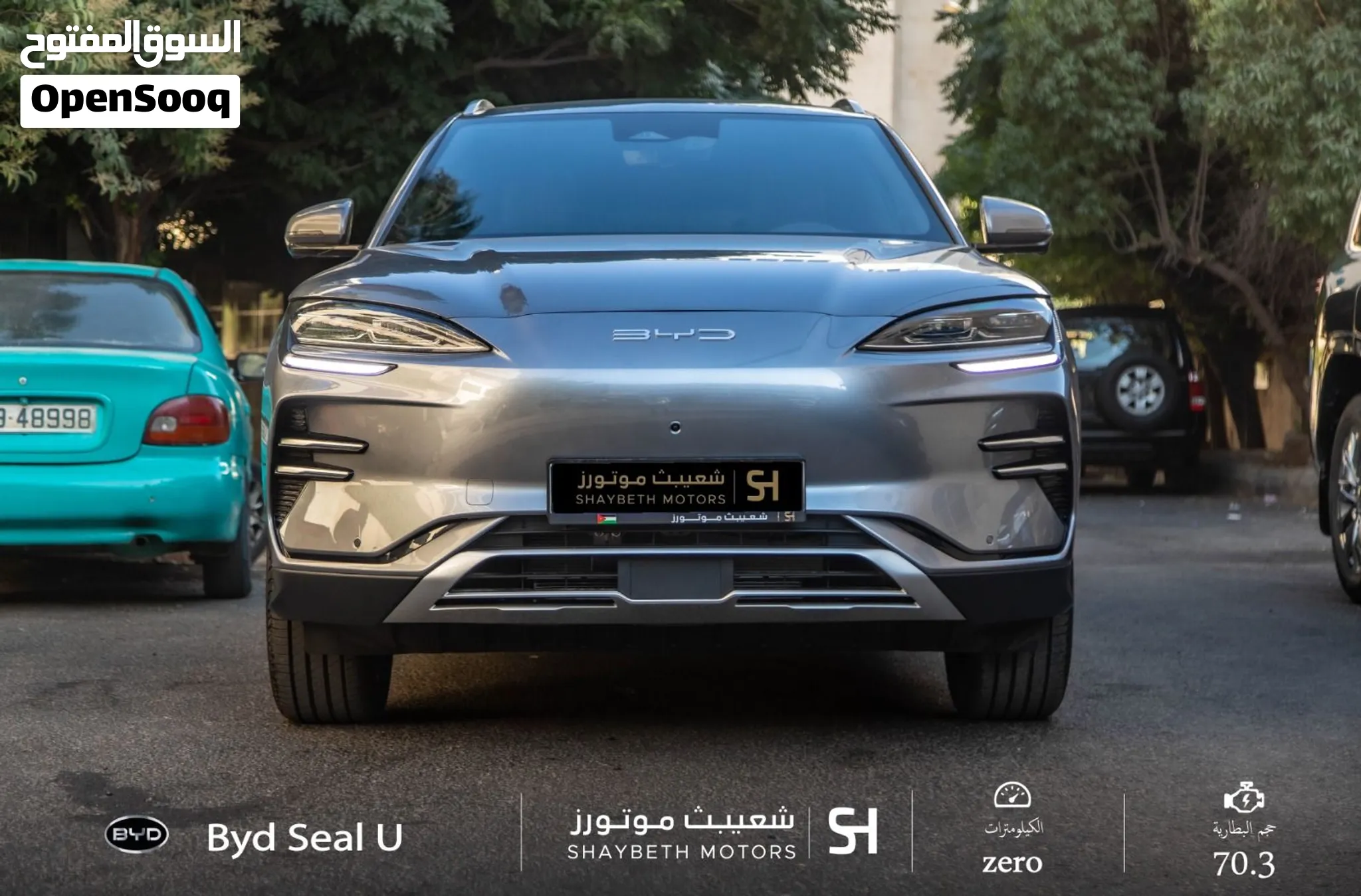 Byd Seal U ( Song plus ) 2027
