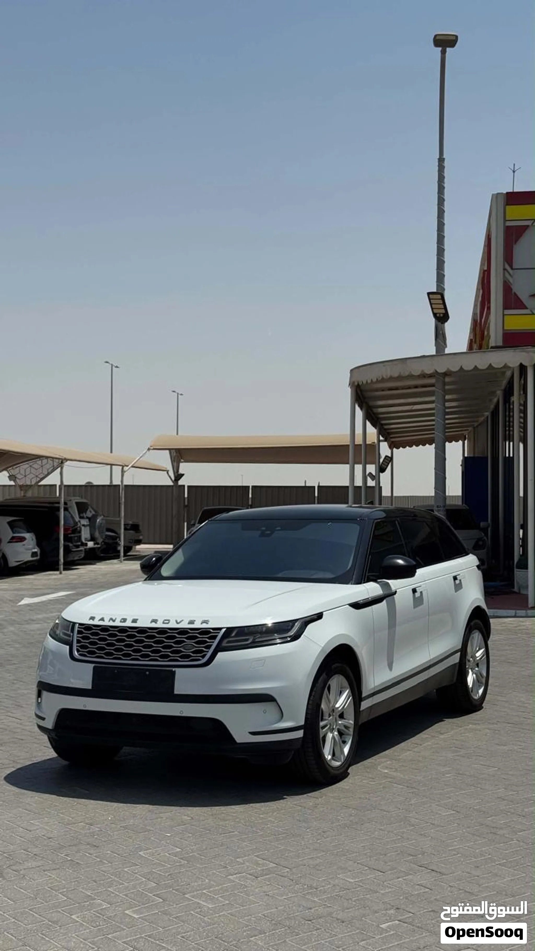 فيلار خليجي 2020 صبغ الوكالة