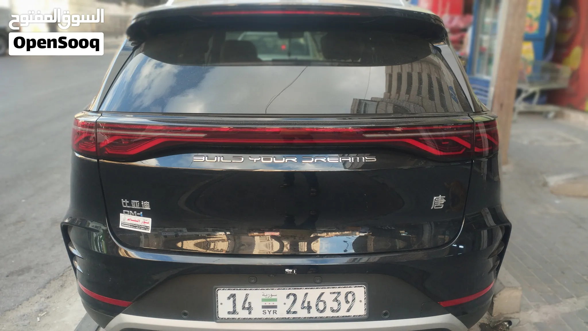 بي واي دي byd استخدام شهرين فق�