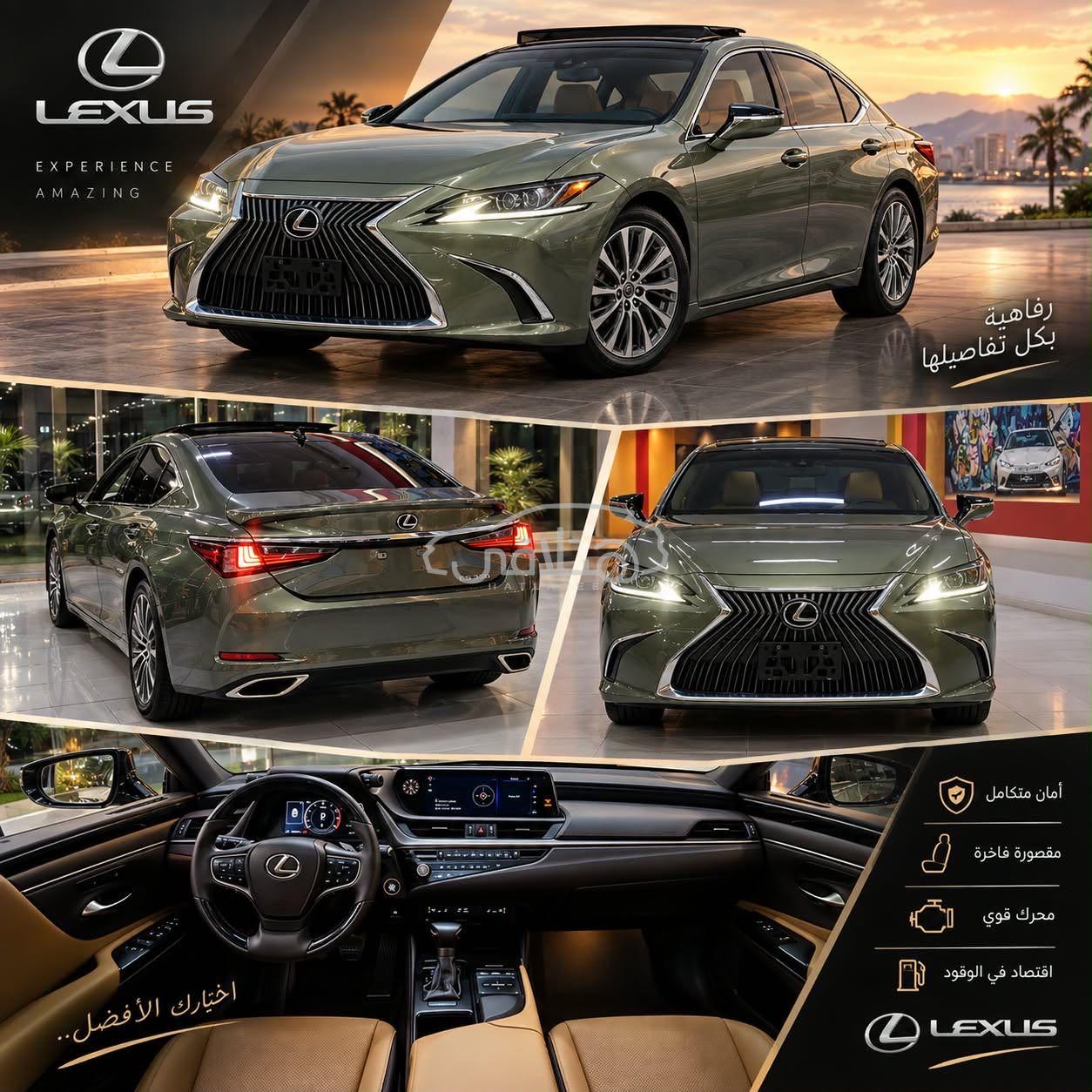 لكزس ES 350 2021 للبيع الخوض