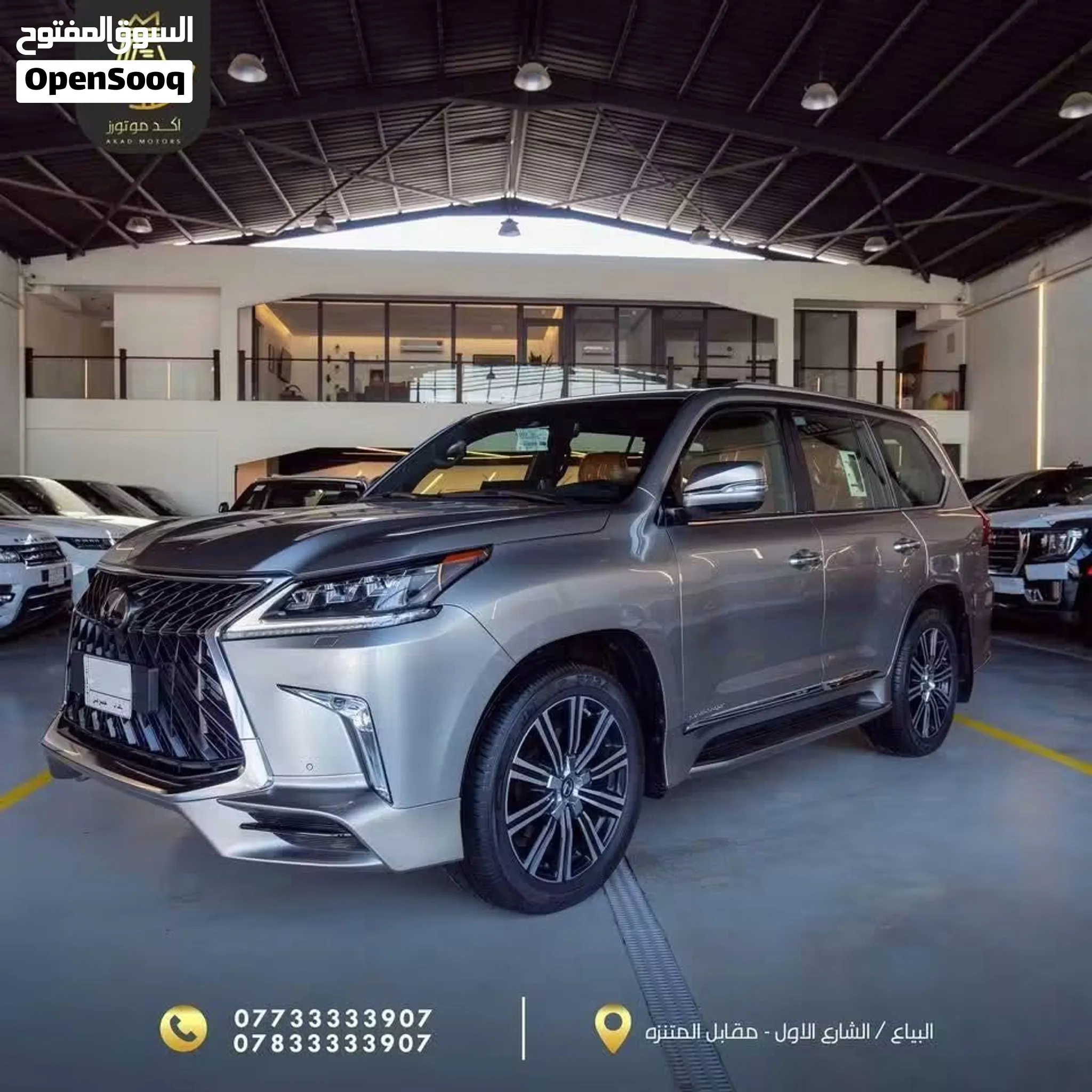 LX570 ) بريم 2019