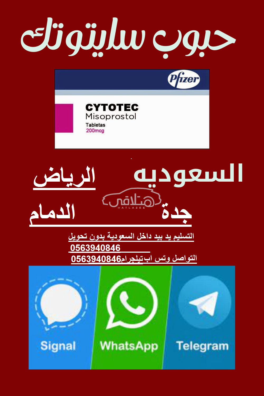 استون مارتن DB9 فولانت 2024 للبيع الرياض