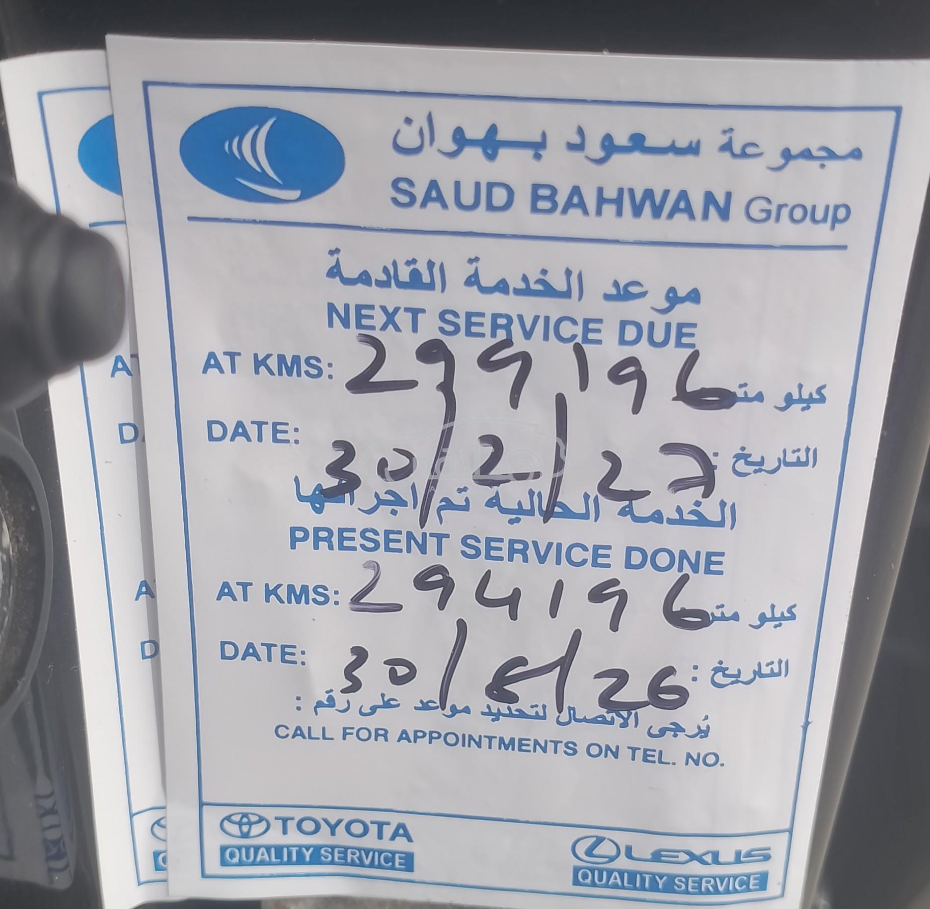 تويوتا ياريس 2008 للبيع الخوير