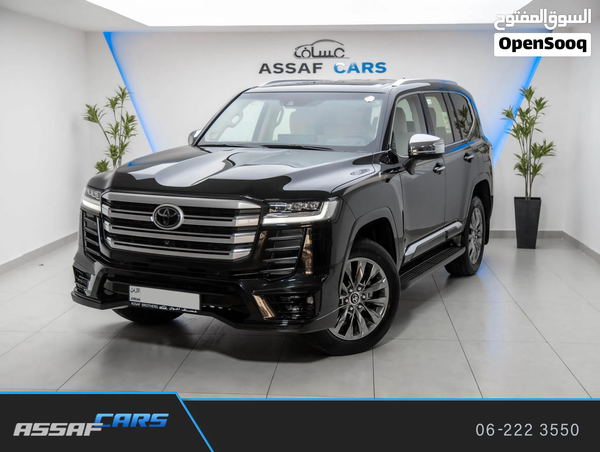 Toyota Land Cruiser 2023