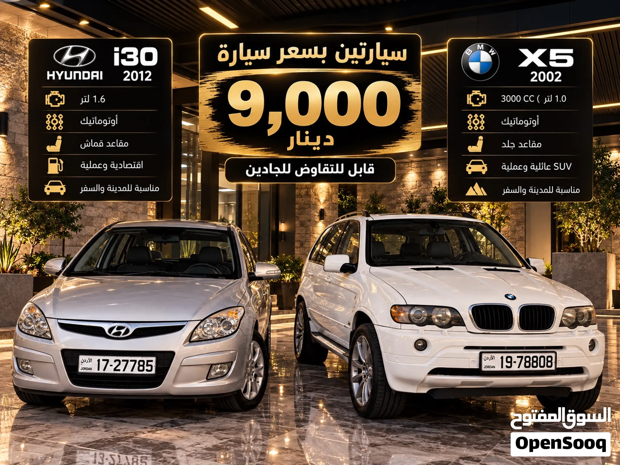 بي إم دبليو إكس 3 2012