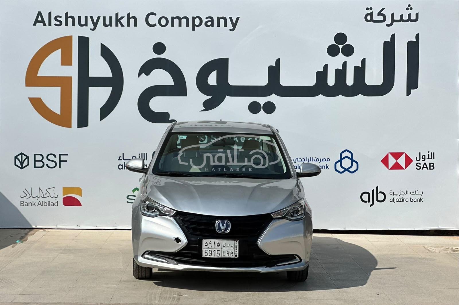 شانجان ألسفن 2023 للبيع الرياض