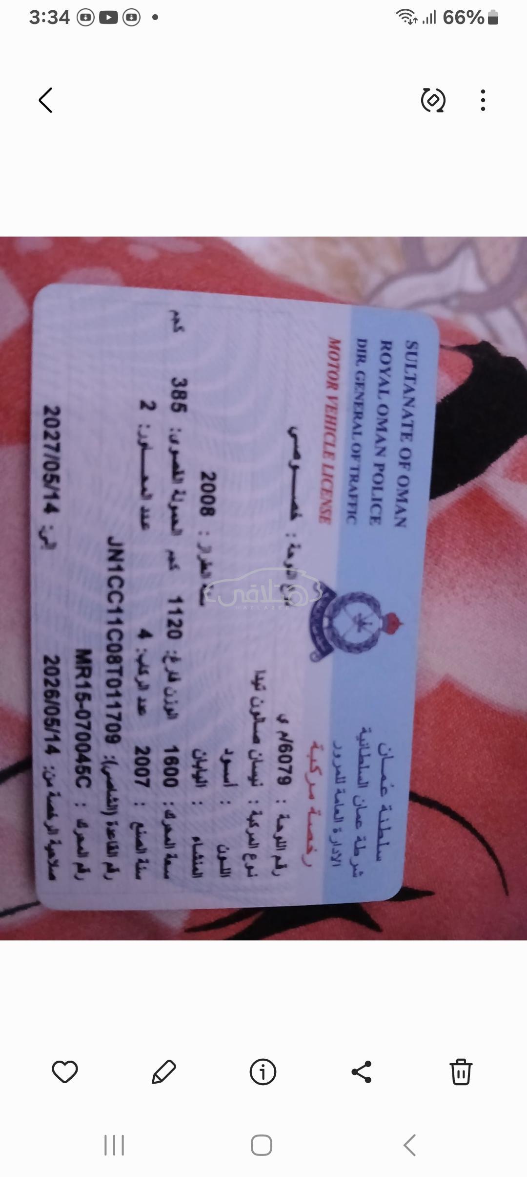 نيسان تيدا 2008 للبيع سمائل