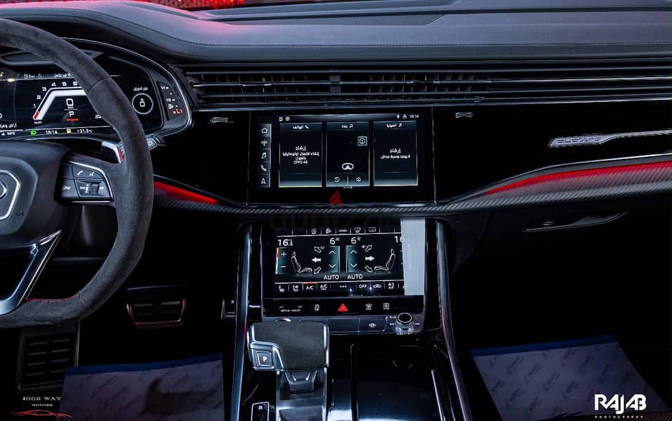 أودي كيو 8 2026 Audi Q8 RS