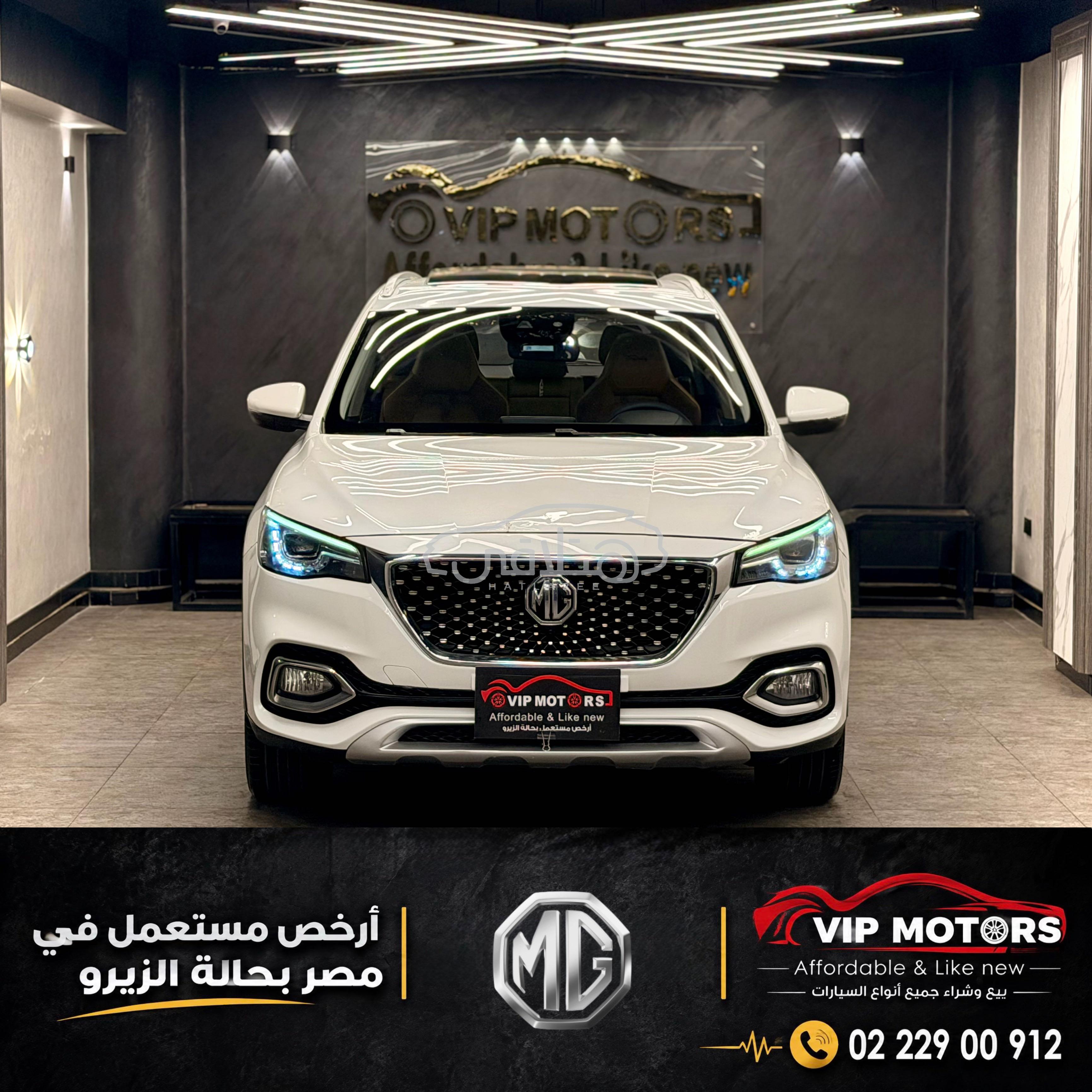 ام جى اتش اس 2021 للبيع النزهة