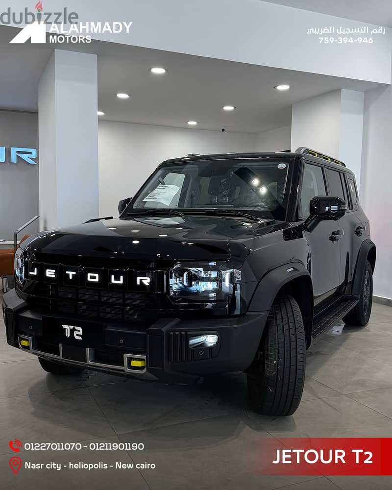jetour T2 2027