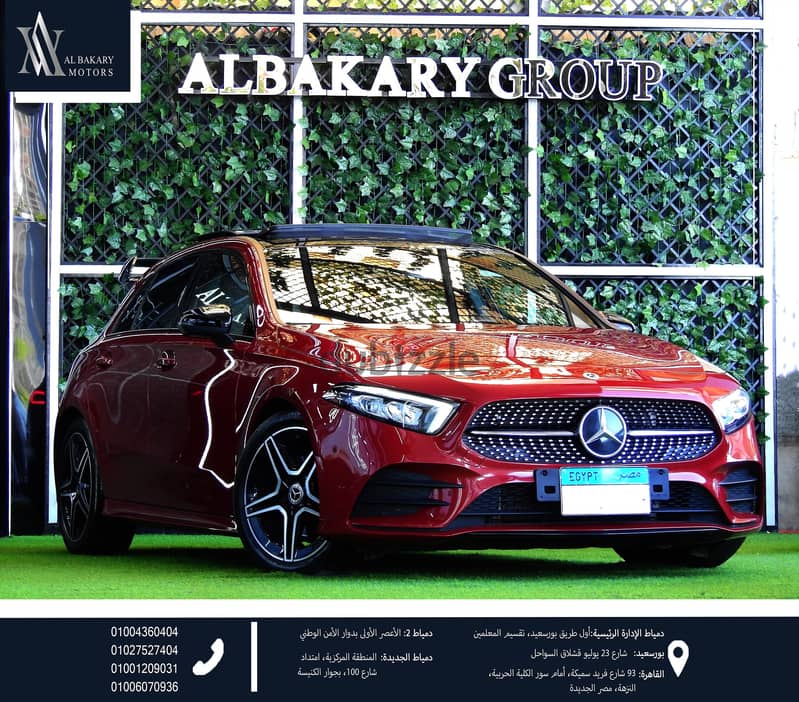 مرسيدس بنز إيه 200 2022