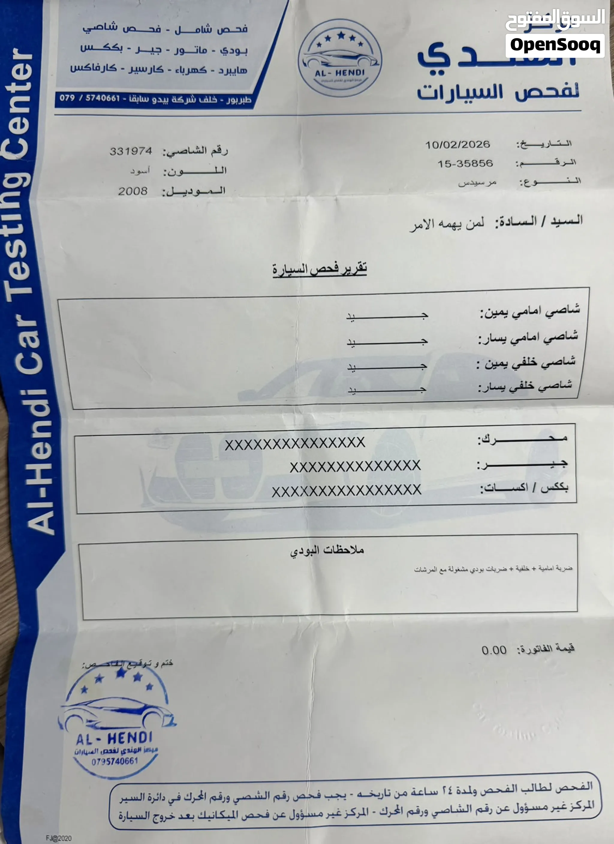 مرسيدس ML 350