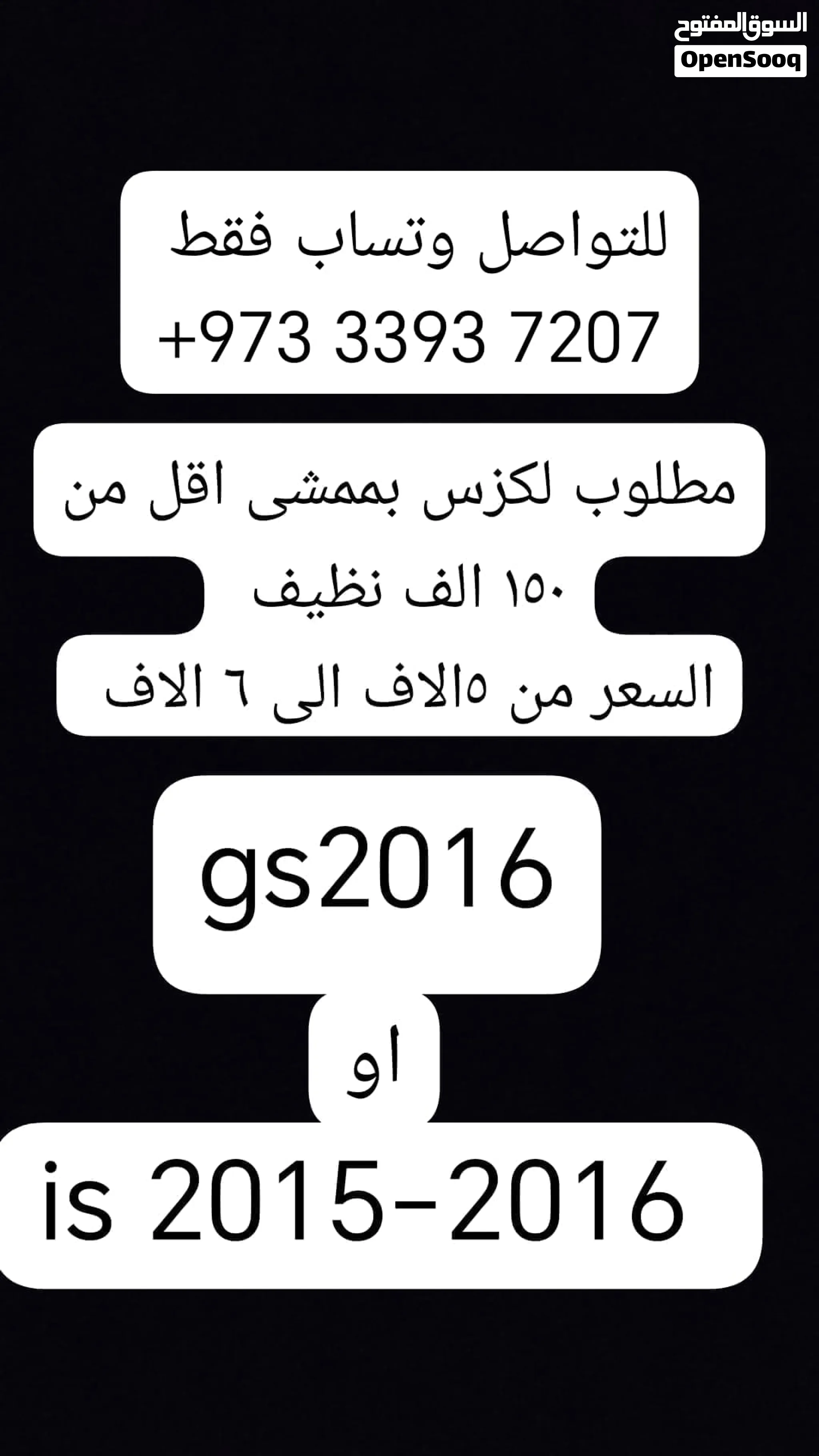 gs350 2016