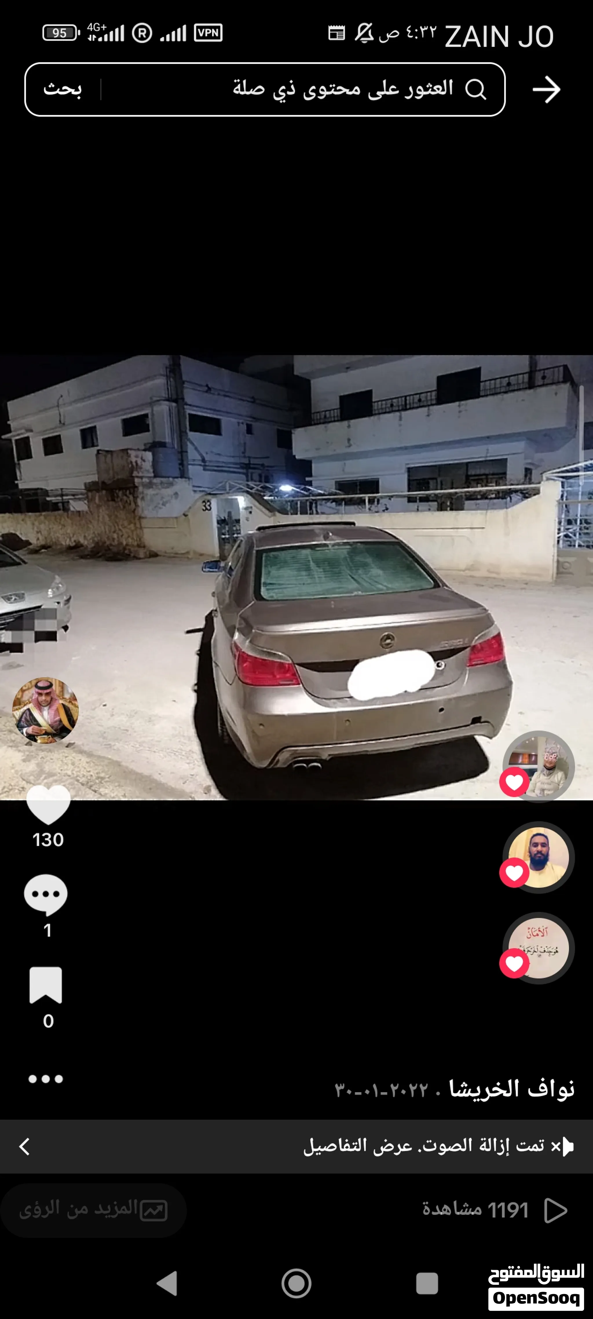 نضيف ومشروط B M W. e60