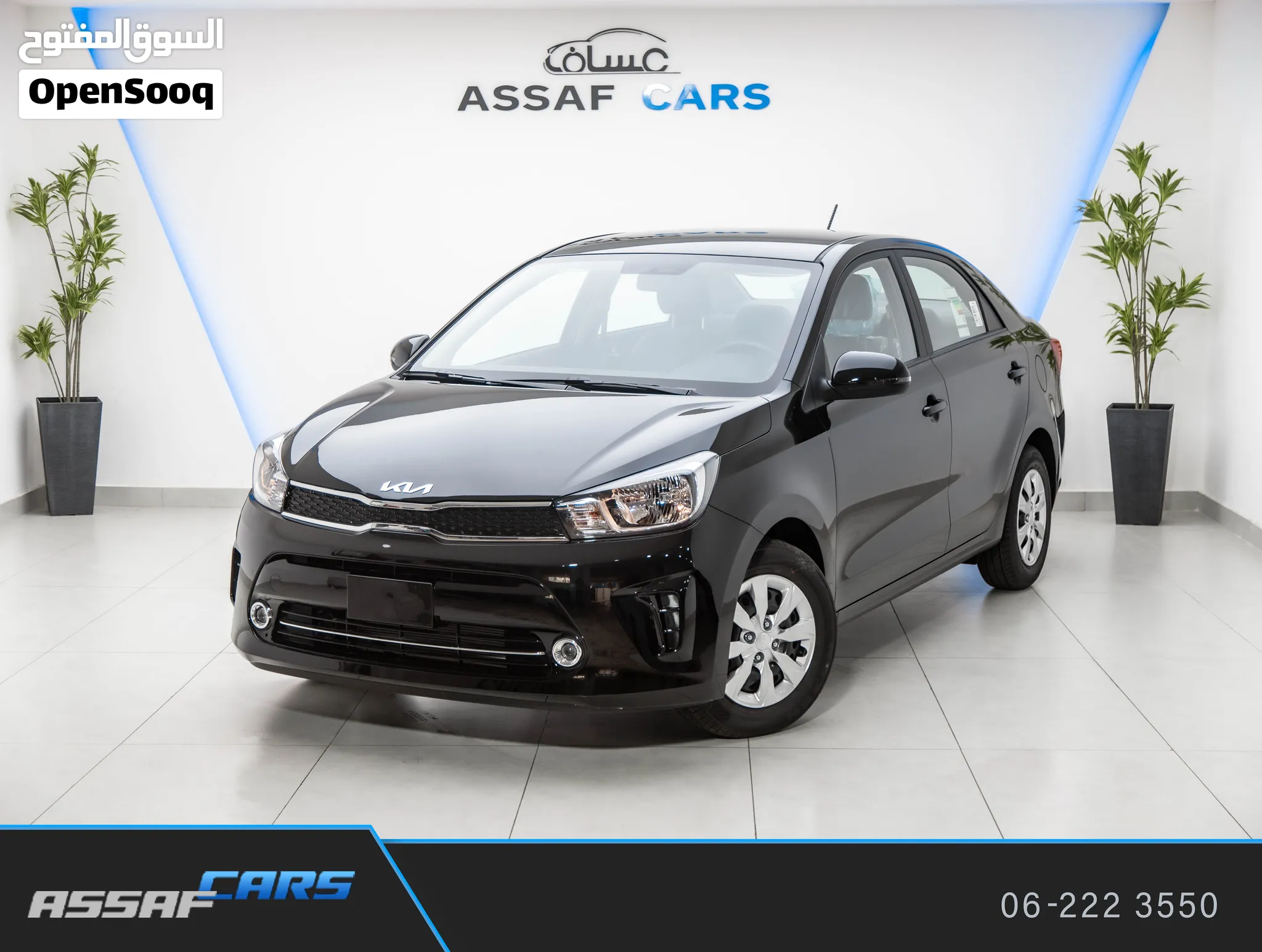 Kia Pegas 2027