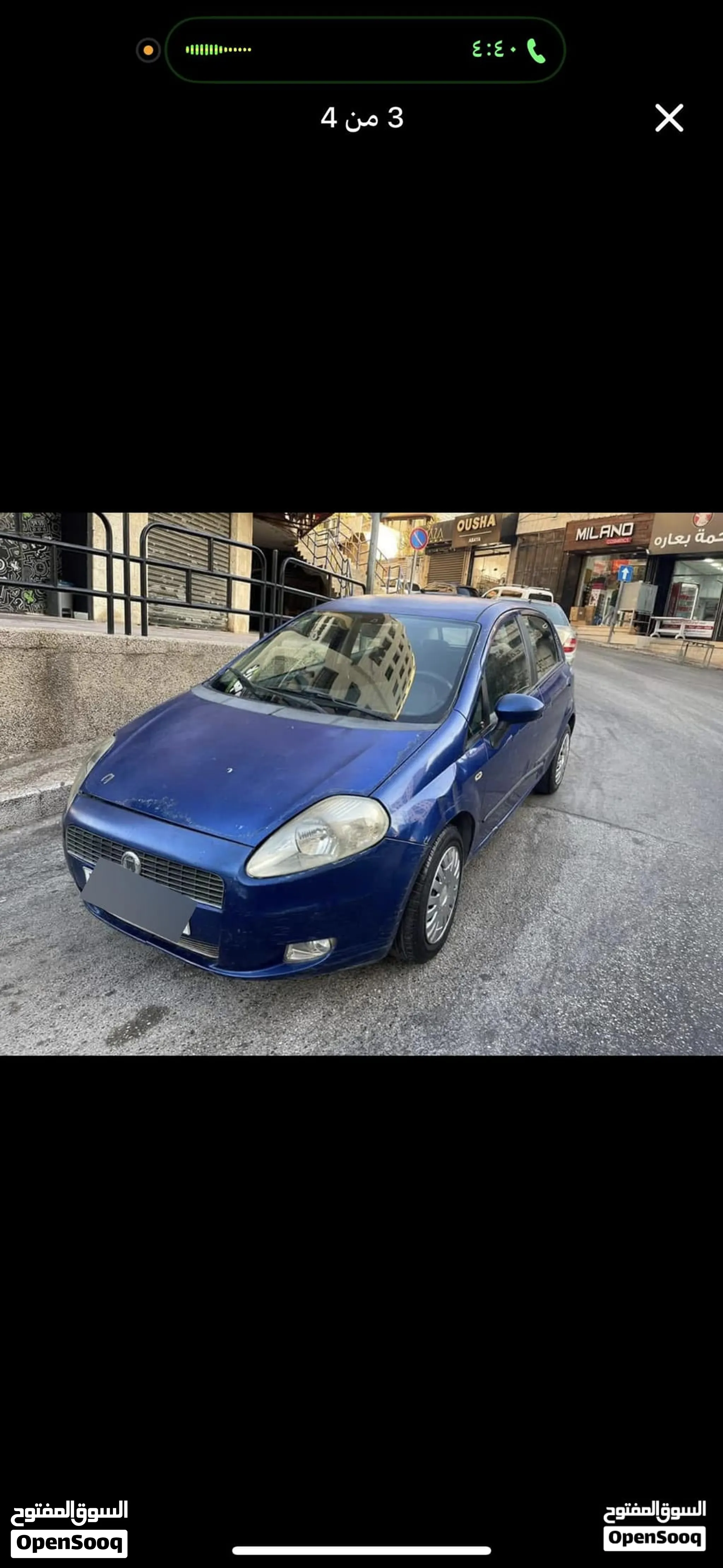 فيات بونتو 2007 جير عادي فحص نخب