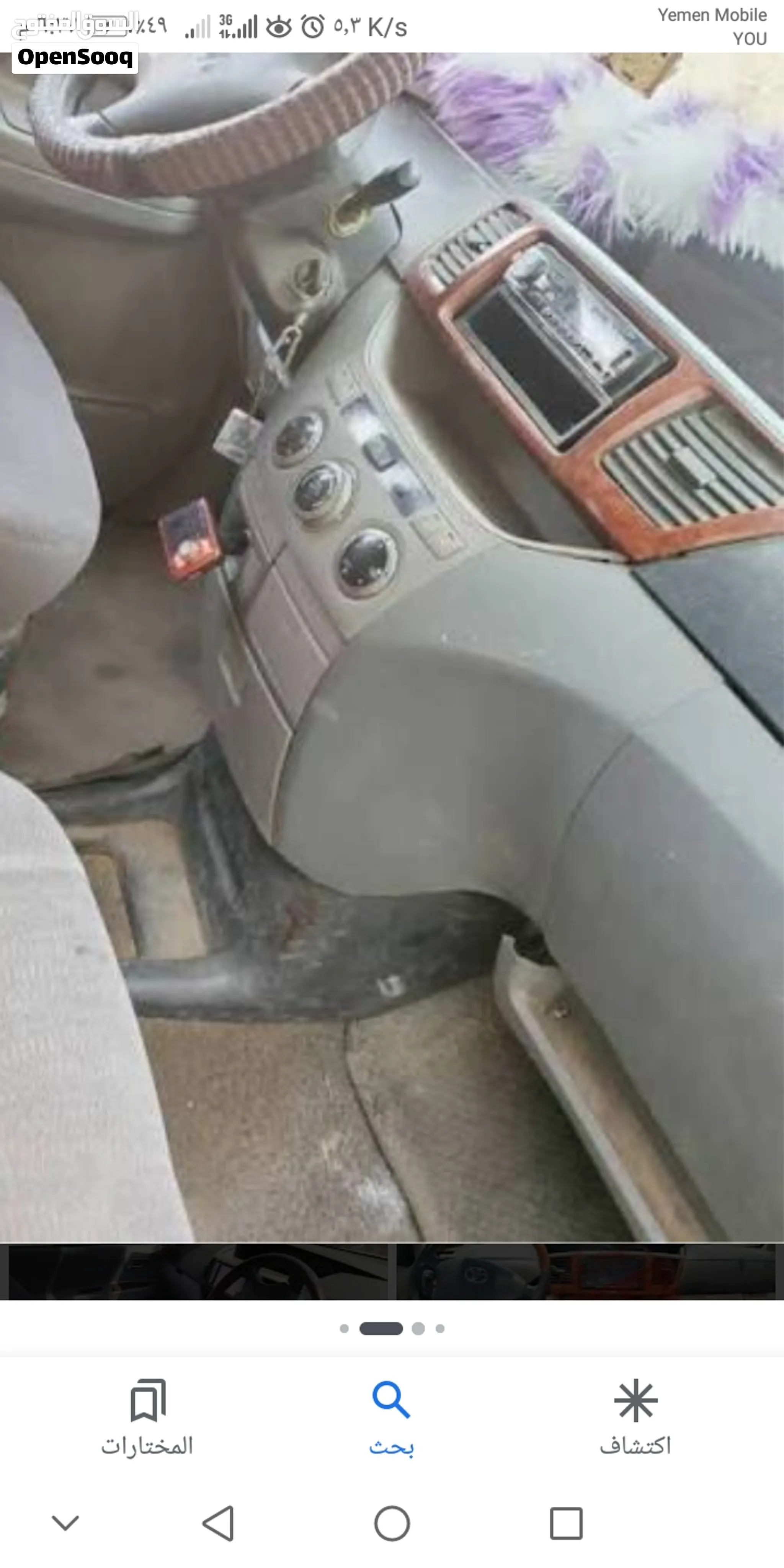 سيارة باص نوها للبيع مليون وخمسمئة الف ريال يمني