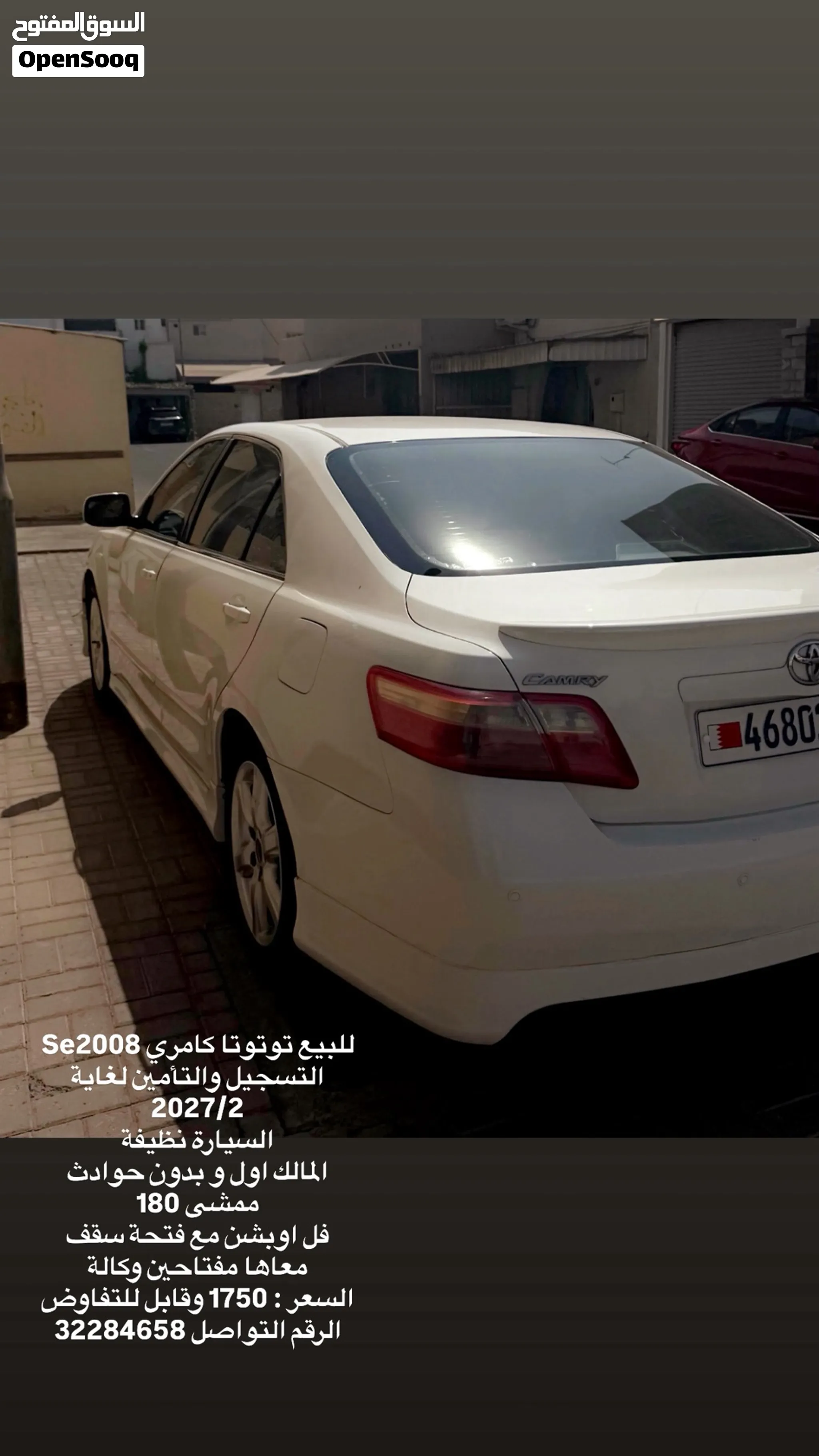 تيوتوتا كامري Se 2008