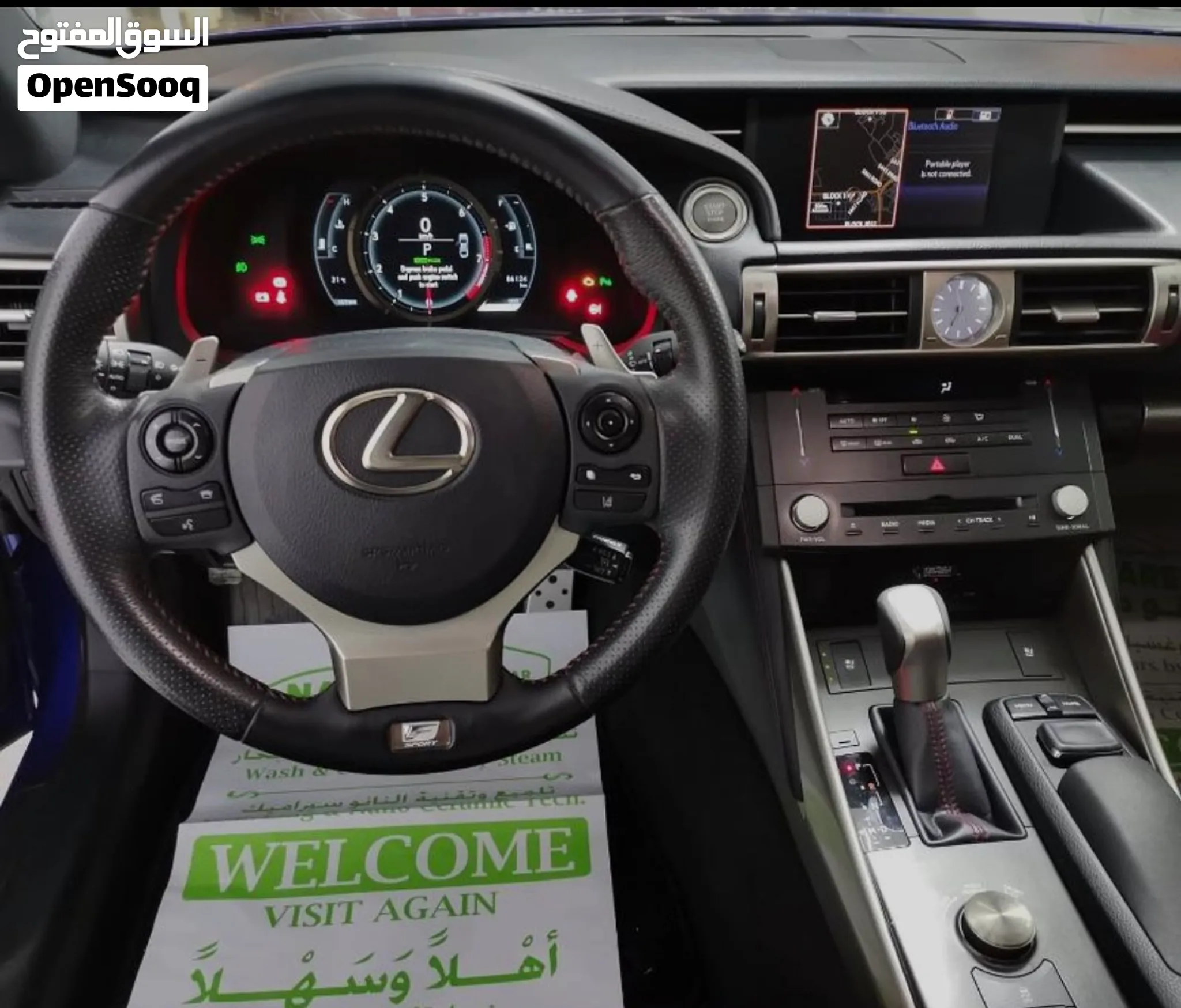 مطلوب is 350 f sport