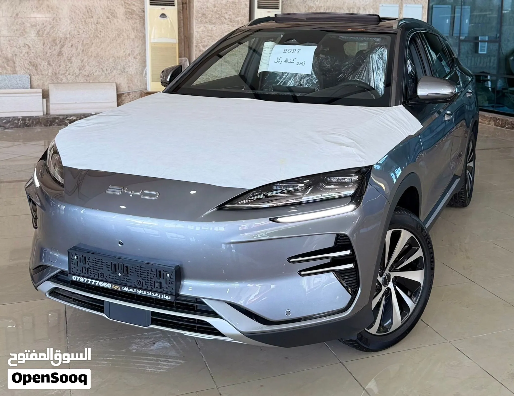 BYD SEAL U كهرباء كامل 2027 كفاله وكيل