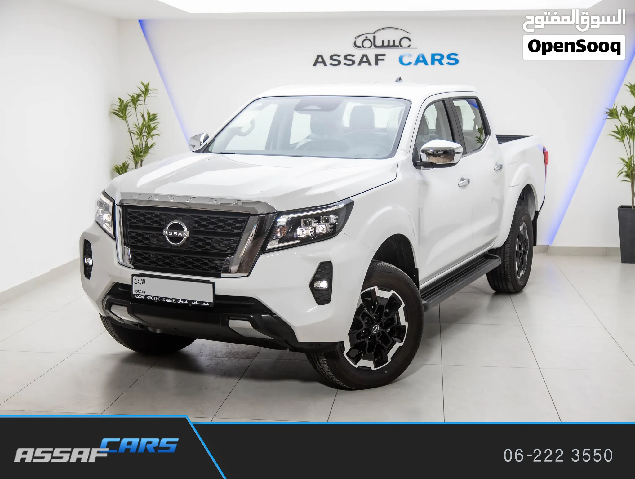 Nissan Navara 2026