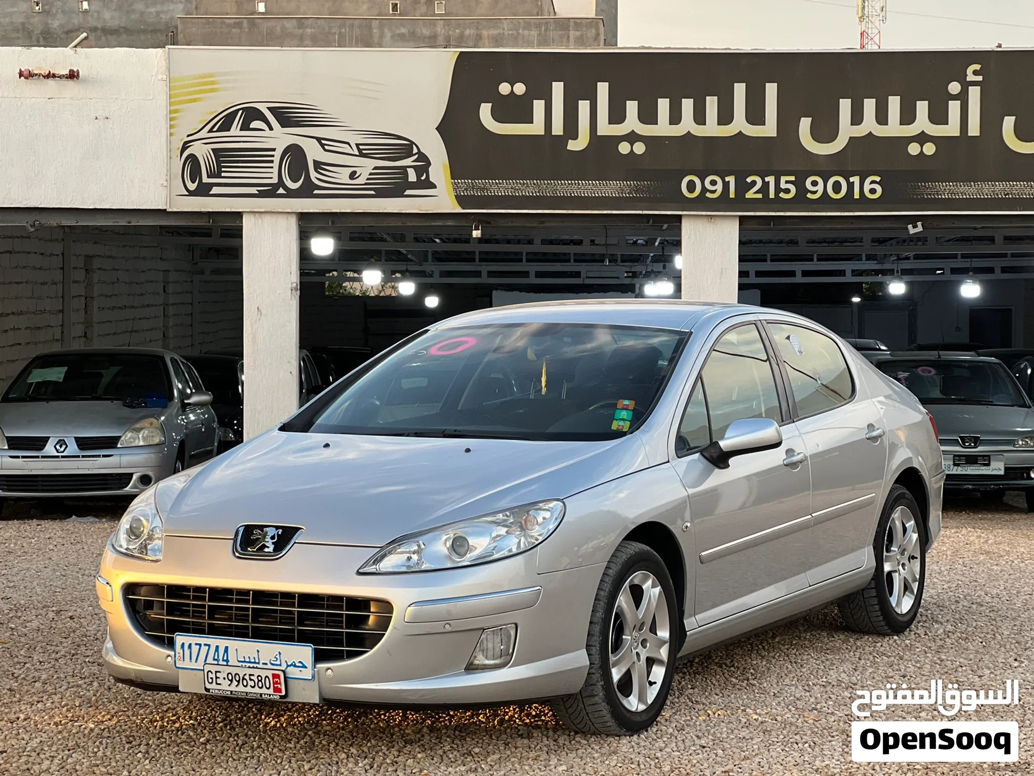 بيحو 407 نافطه