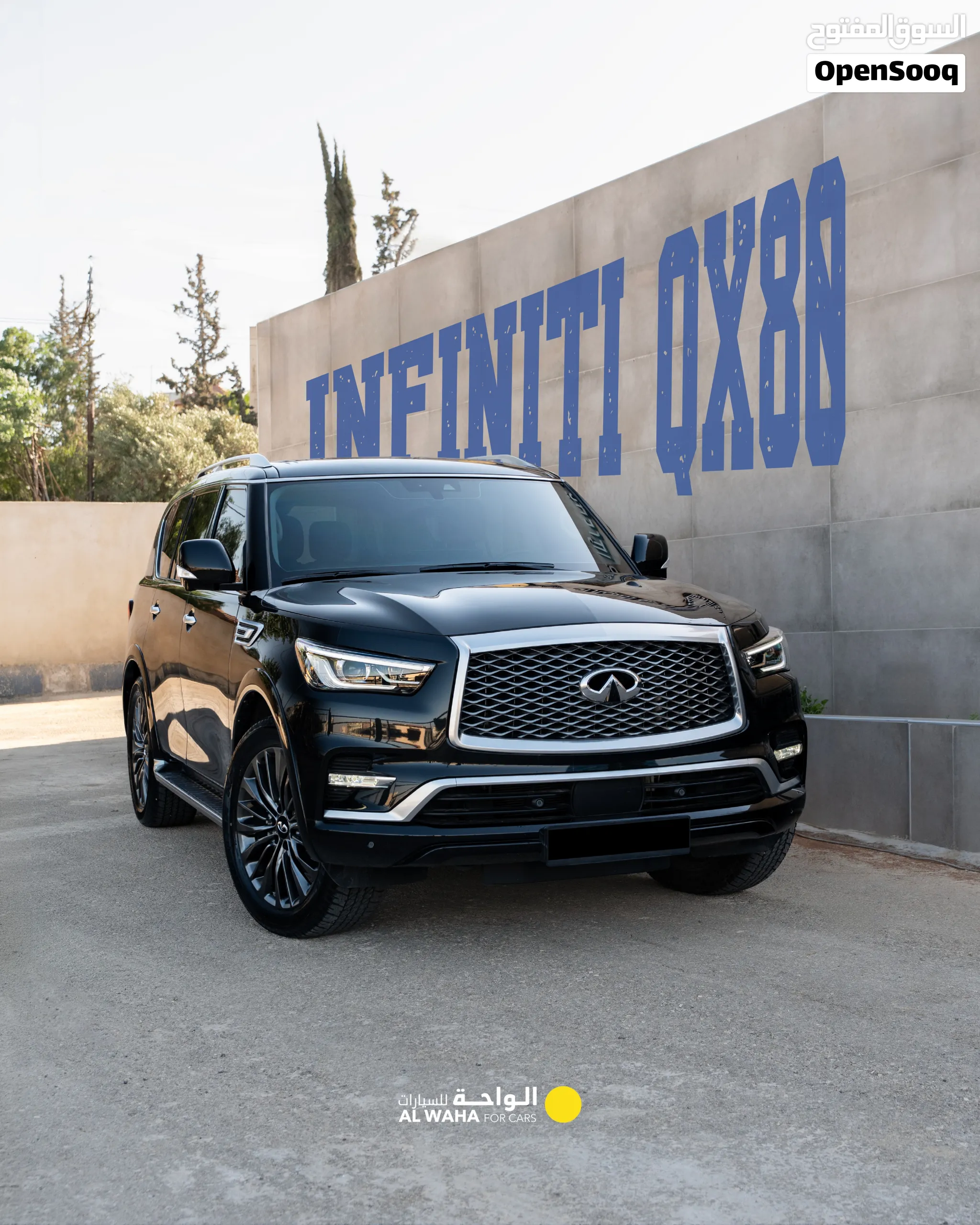 Infiniti QX80