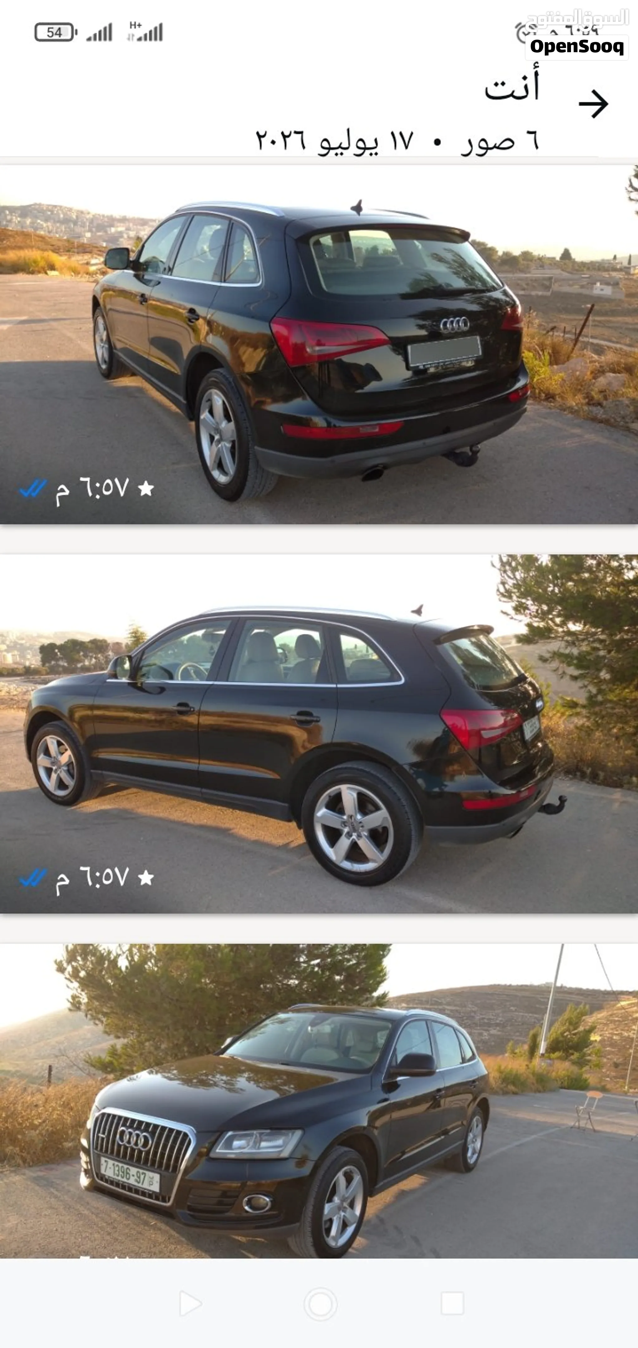 أودي q5 ديزل مطور 2000