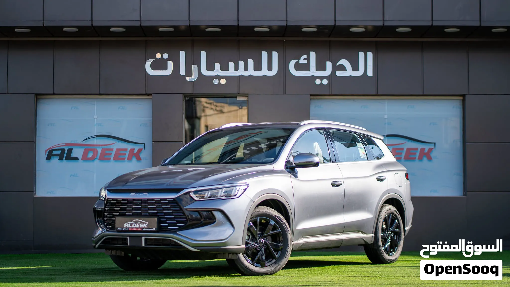 BYD SEALION 5 2026 بي واي دي سيلايون