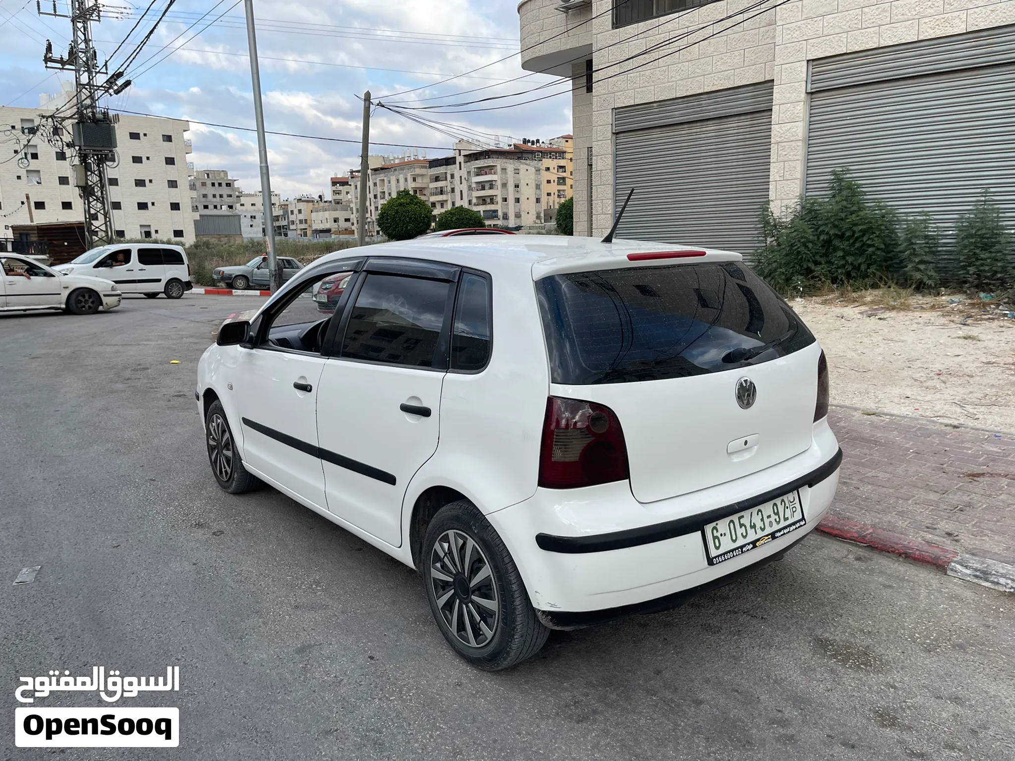 بولو اتمات