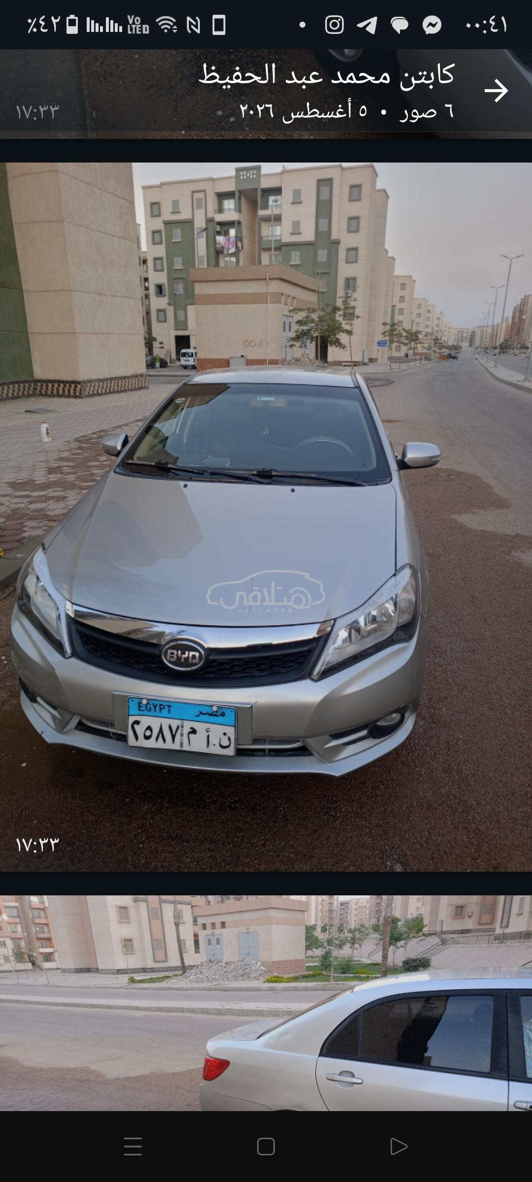 بى واى دى F3 2025 للبيع القاهرة