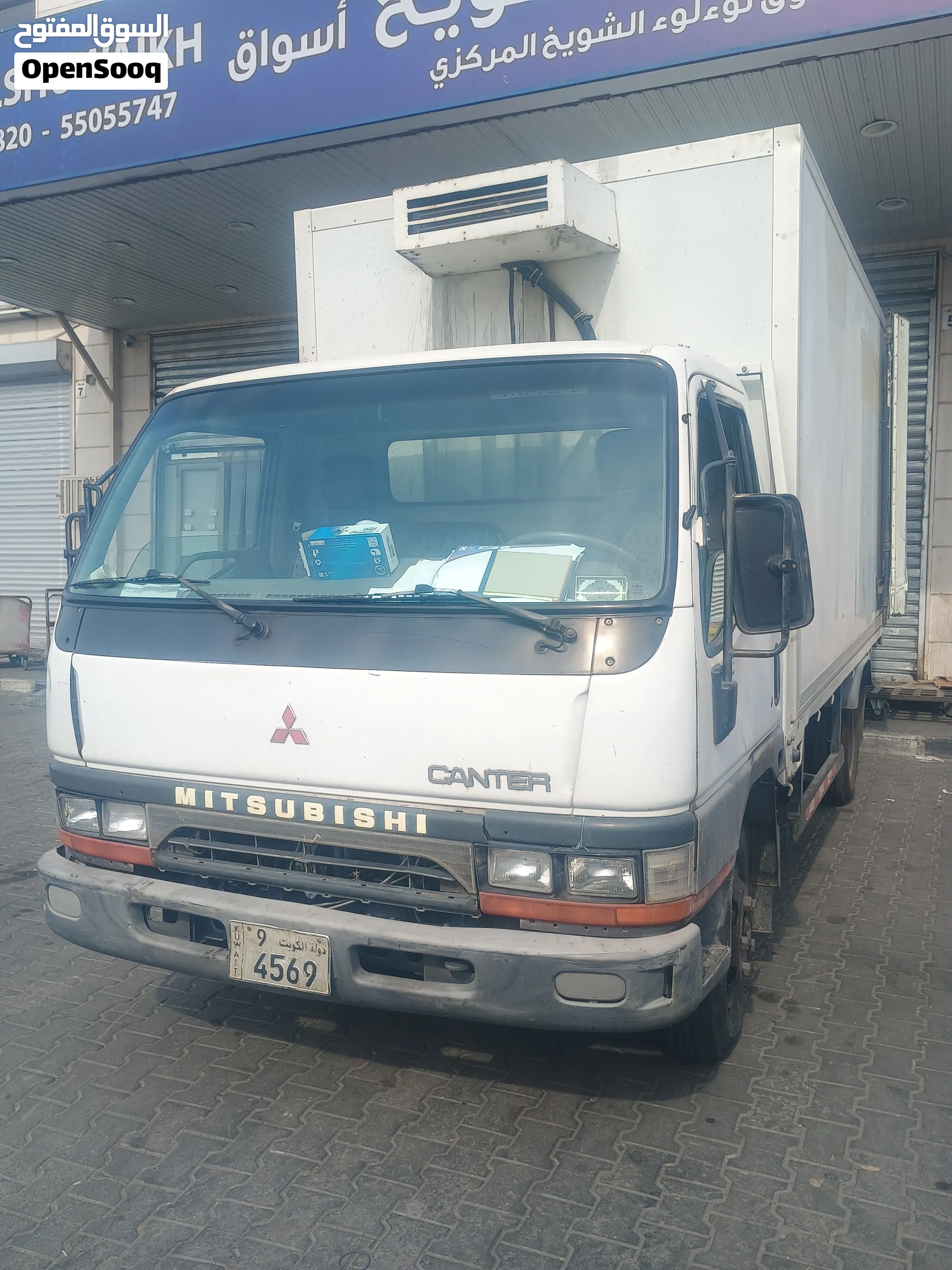 Want to sale Mitsubishi Canter 2005