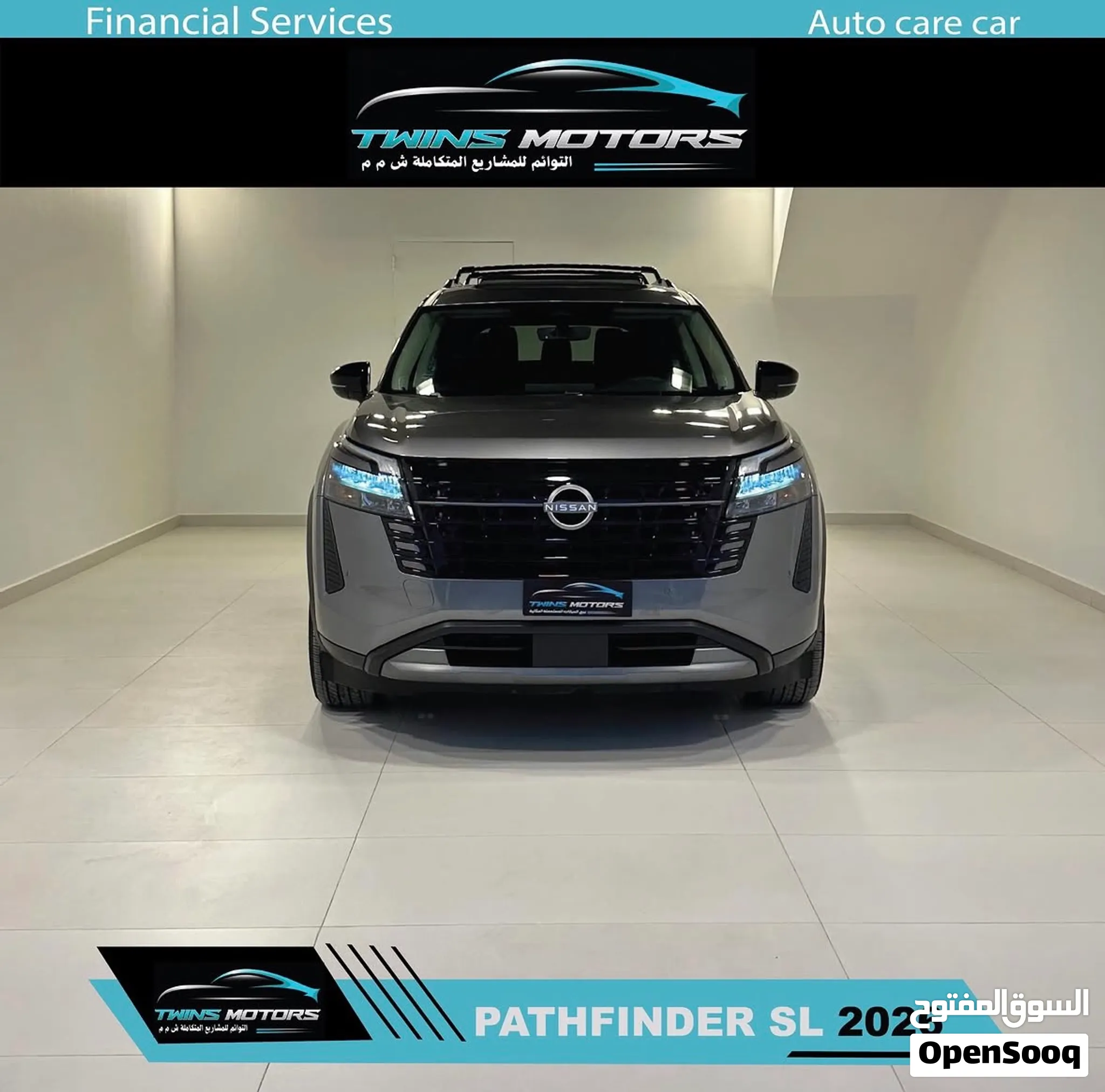 نيسان باثفندر SL 2026